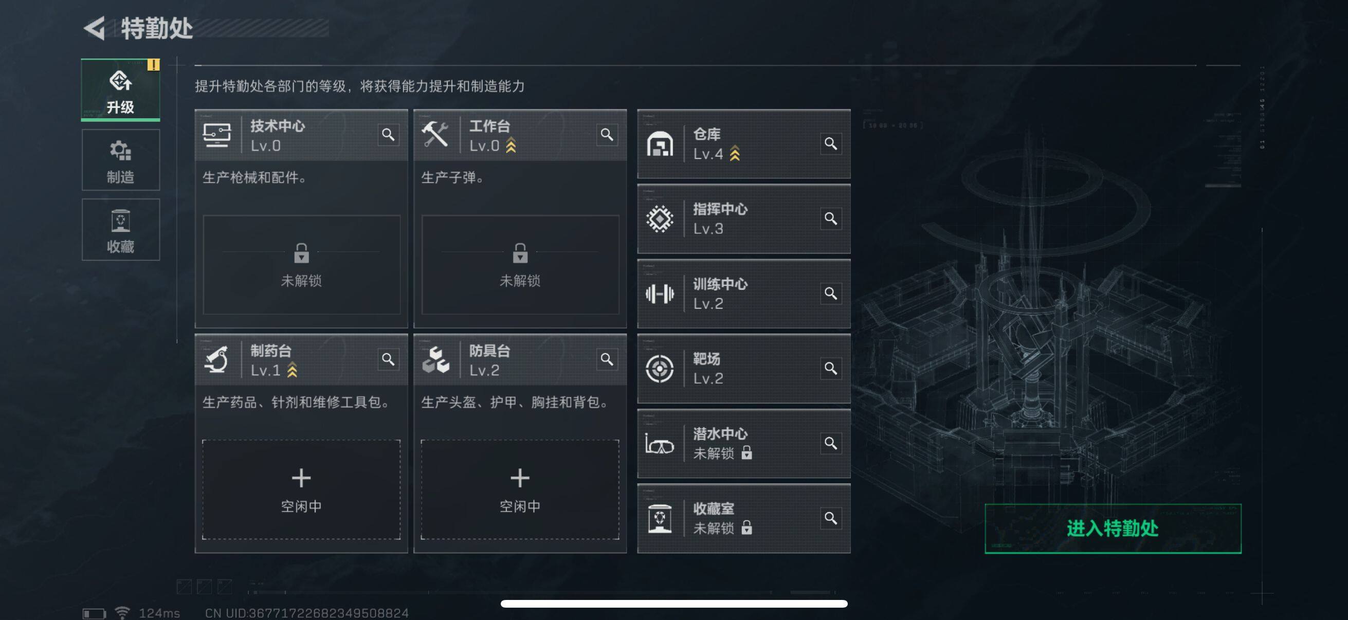 SJZEY38915三角洲行动账号详情图4 SJZEY38915三角洲行动账号详情图4