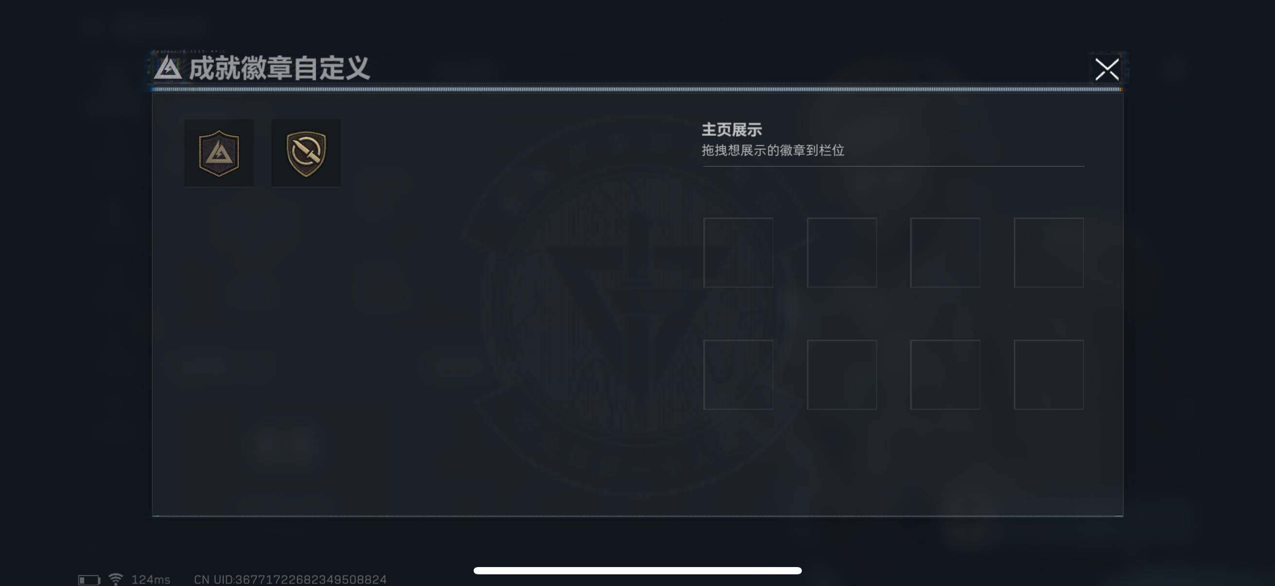 SJZEY38915三角洲行动账号详情图6 SJZEY38915三角洲行动账号详情图6