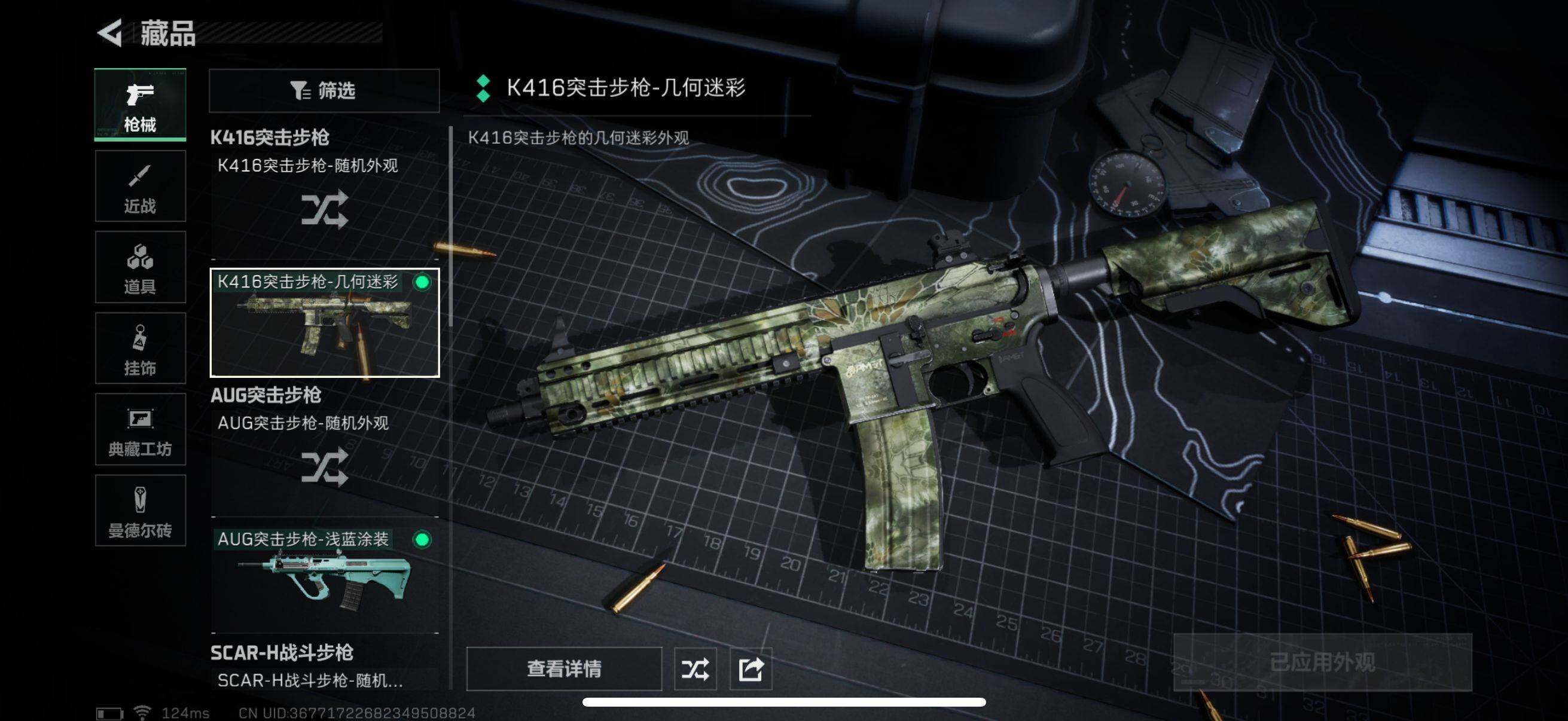 SJZEY38915三角洲行动账号详情图8 SJZEY38915三角洲行动账号详情图8