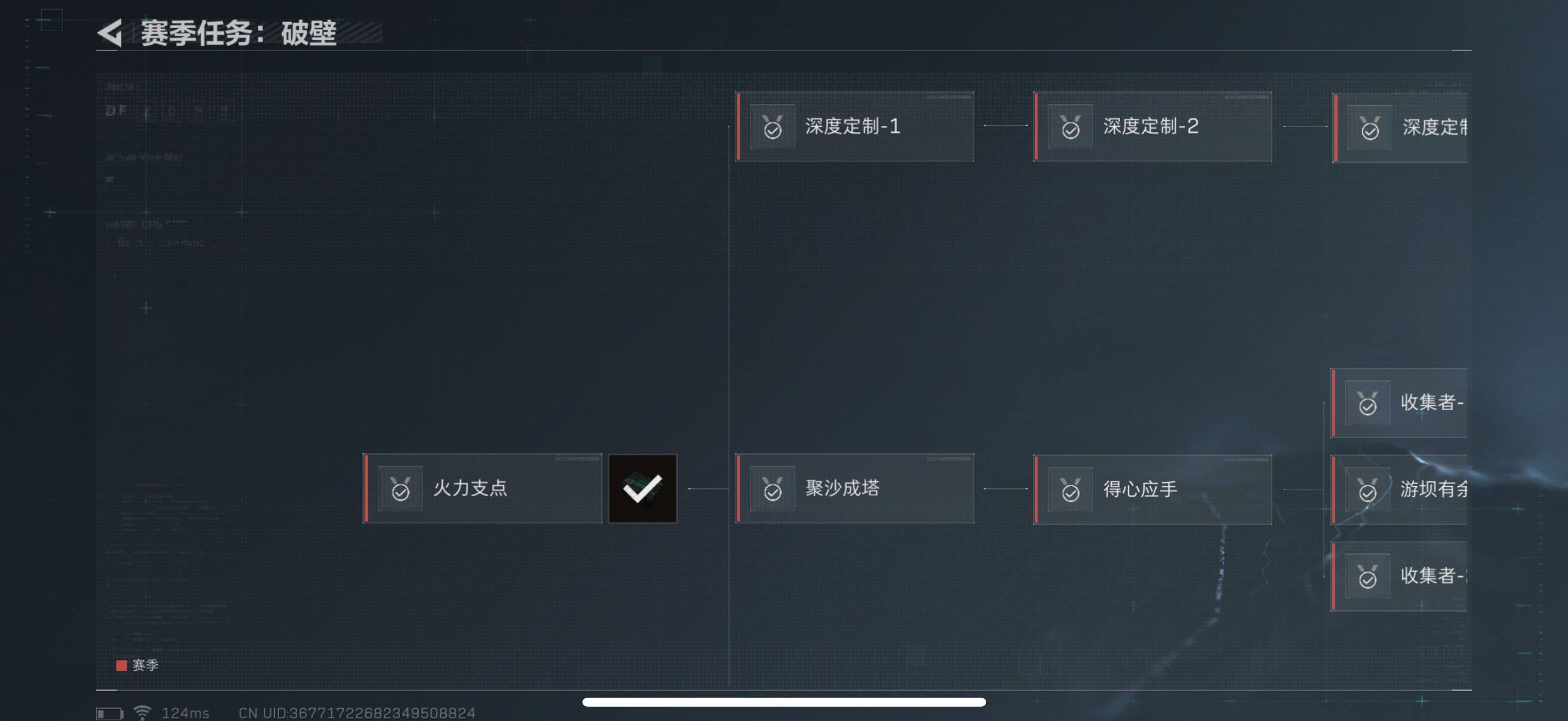 SJZEY38915三角洲行动账号详情图10 SJZEY38915三角洲行动账号详情图10