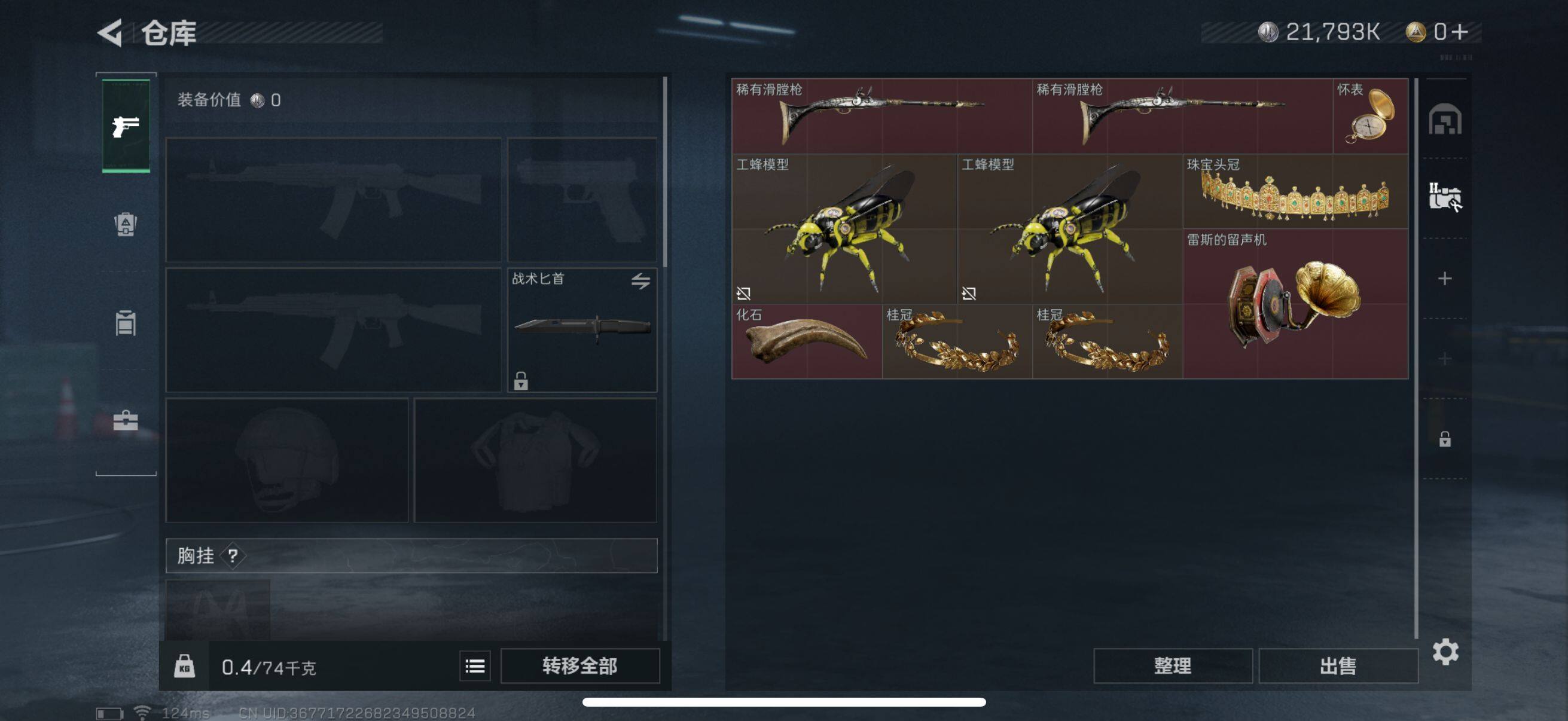 SJZEY38915三角洲行动账号详情图13 SJZEY38915三角洲行动账号详情图13