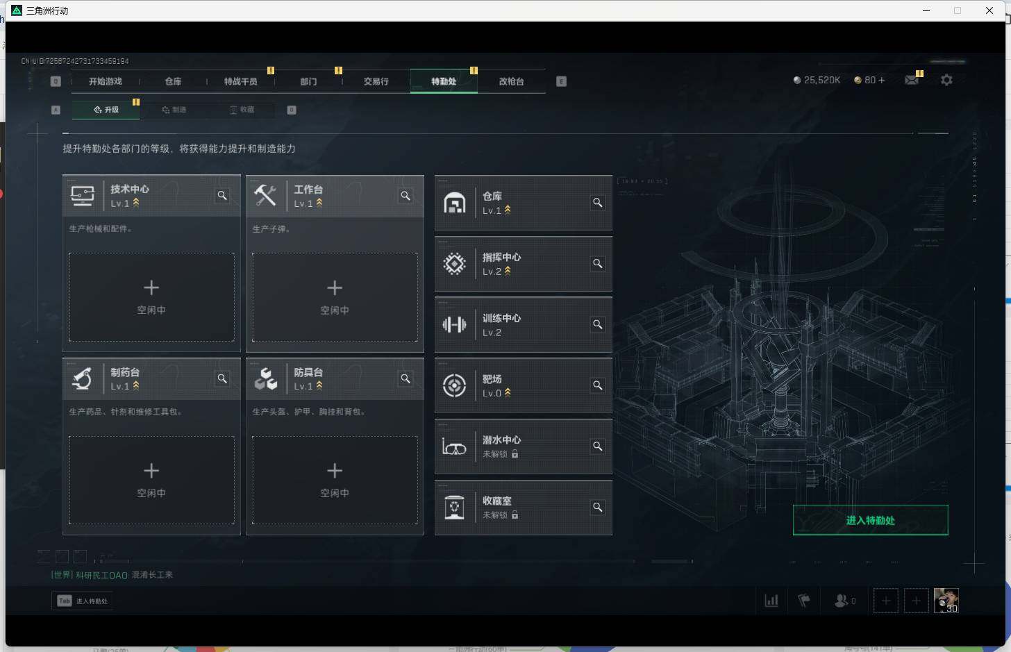 SJZEY38979三角洲行动账号详情图5 SJZEY38979三角洲行动账号详情图5