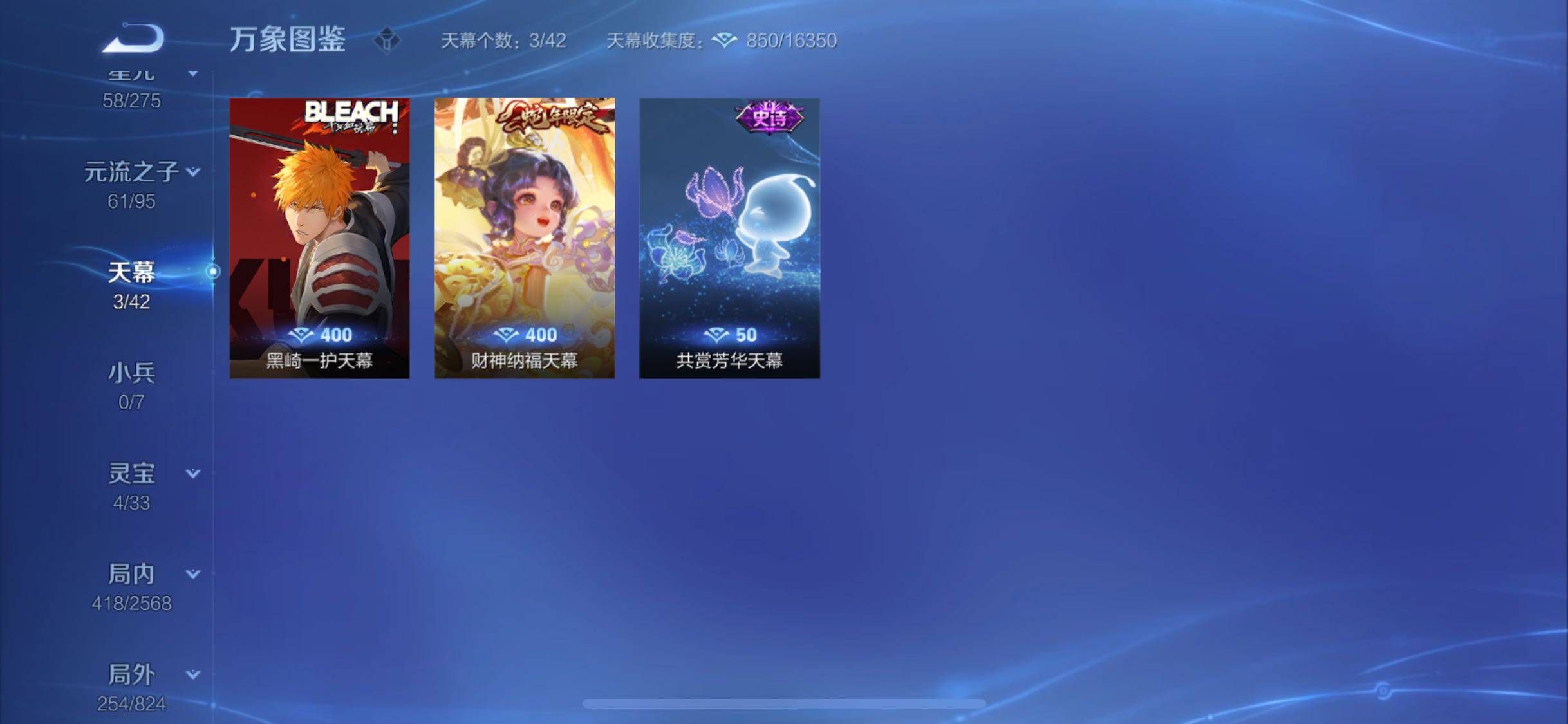WZYXS3202688王者荣耀账号详情图20