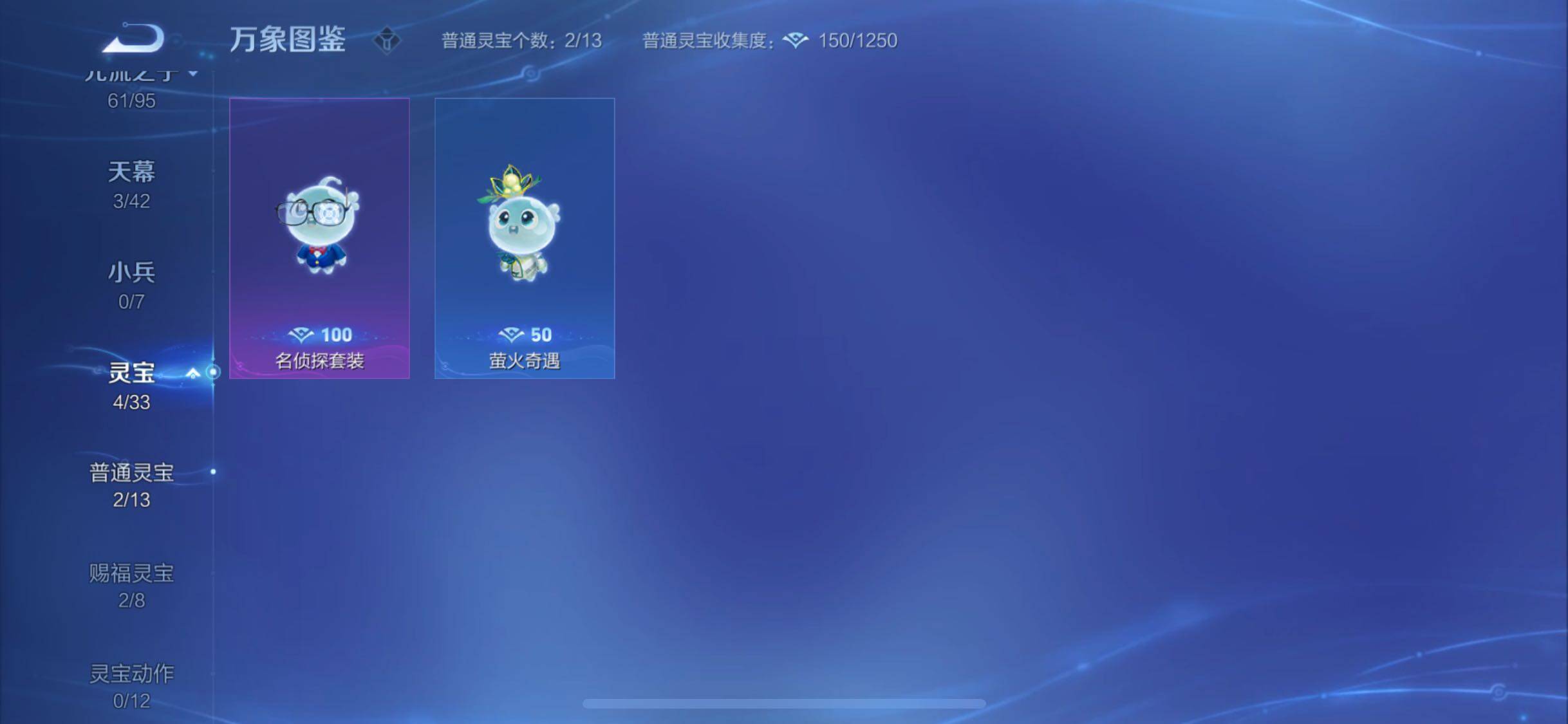 WZYXS3202688王者荣耀账号详情图21