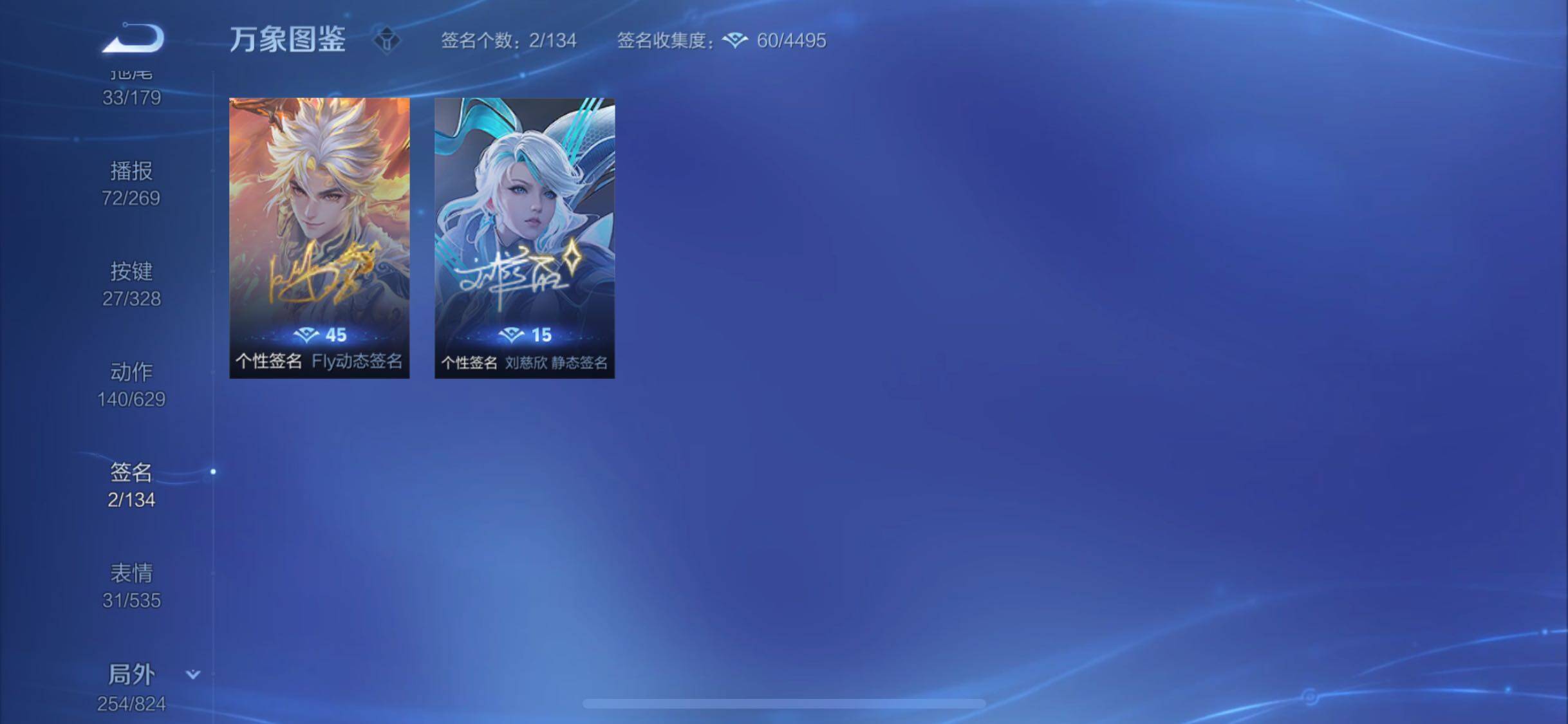 WZYXS3202688王者荣耀账号详情图24