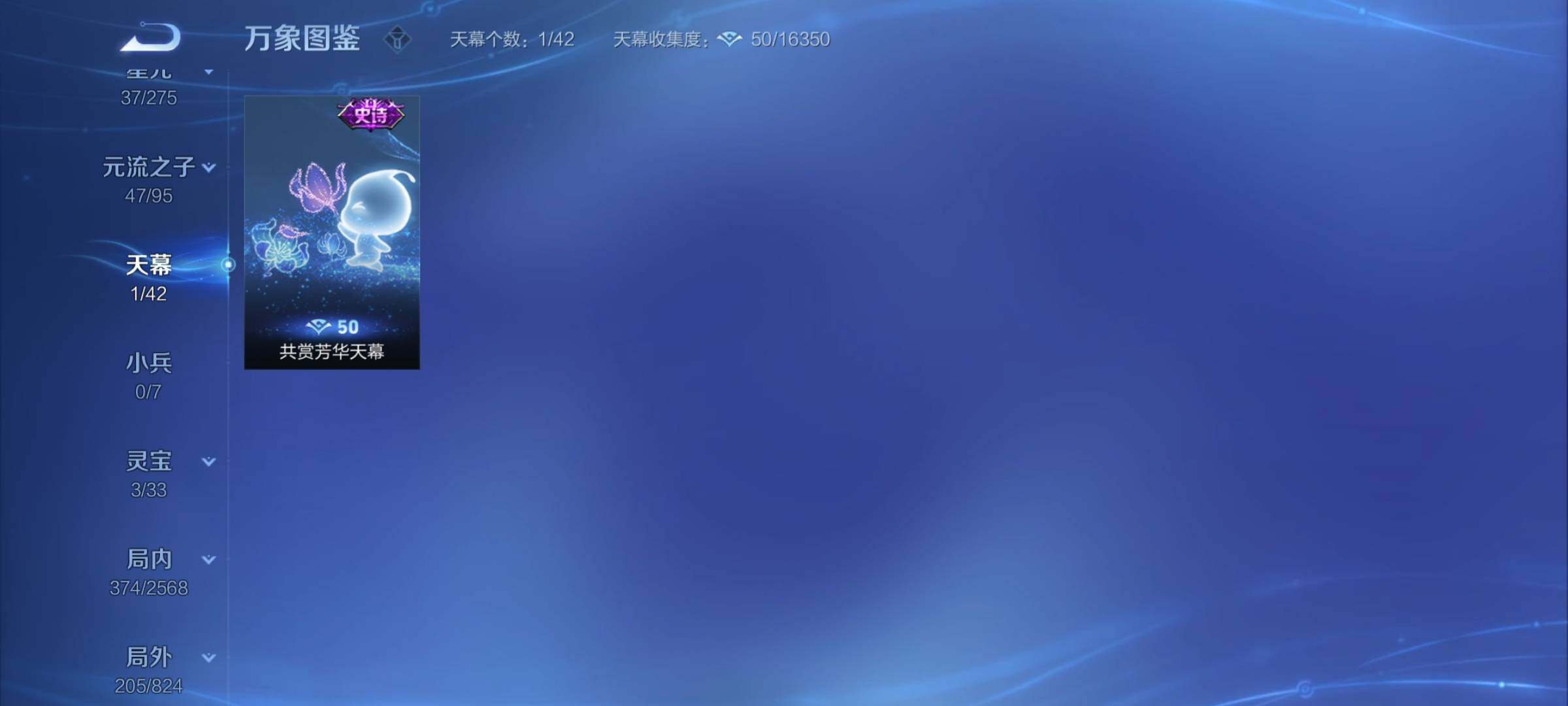 WZYXS3202325王者荣耀账号详情图20 WZYXS3202325王者荣耀账号详情图20
