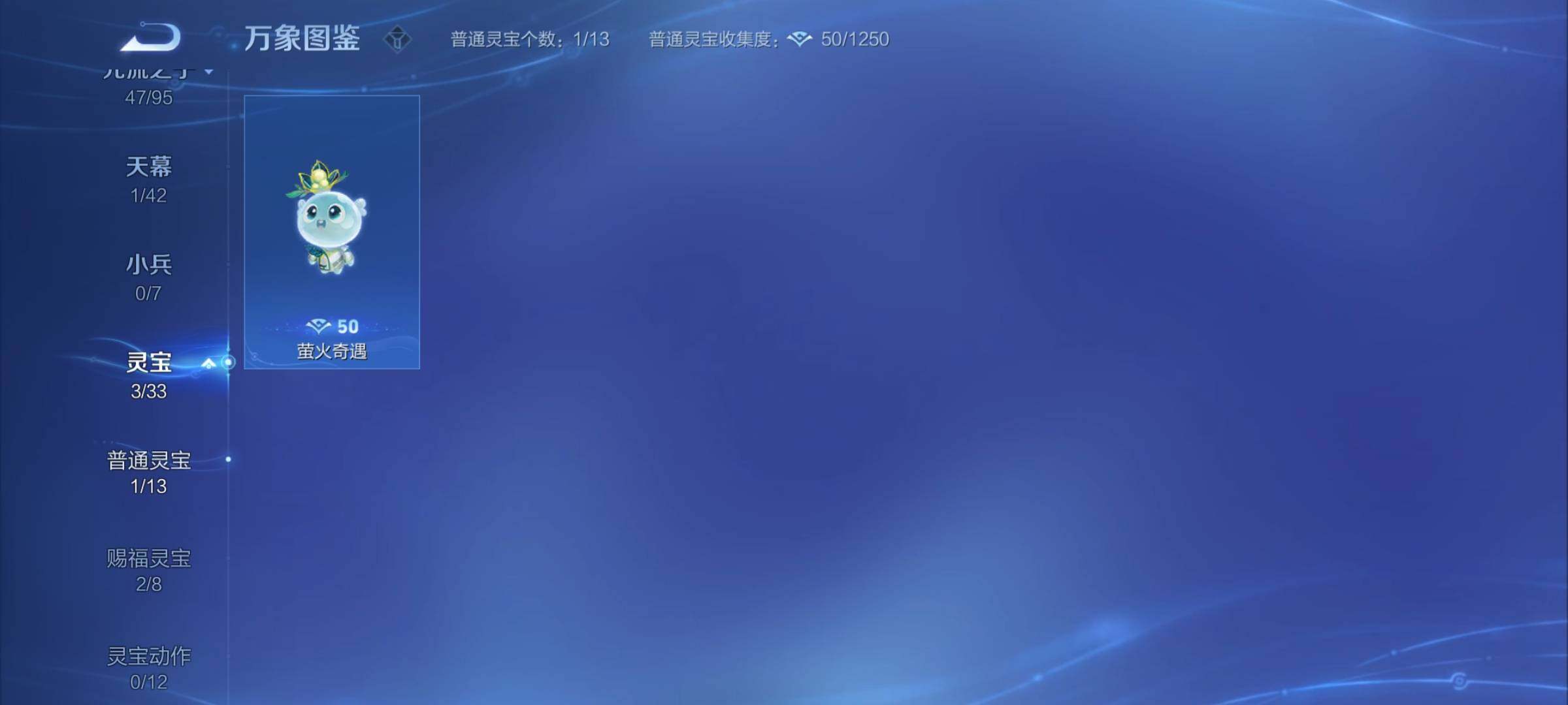 WZYXS3202325王者荣耀账号详情图21 WZYXS3202325王者荣耀账号详情图21