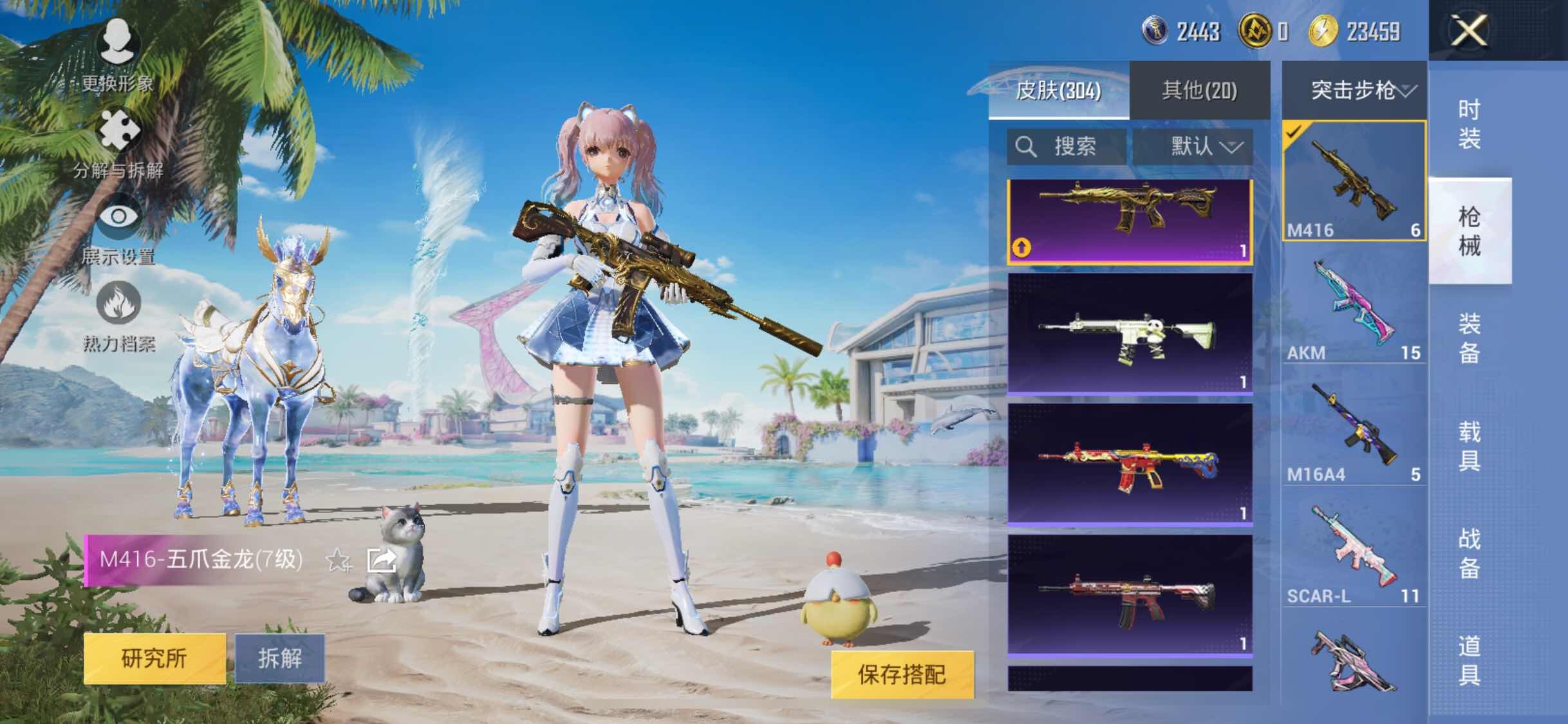 HPYXS3285096和平精英账号详情图11 HPYXS3285096和平精英账号详情图11