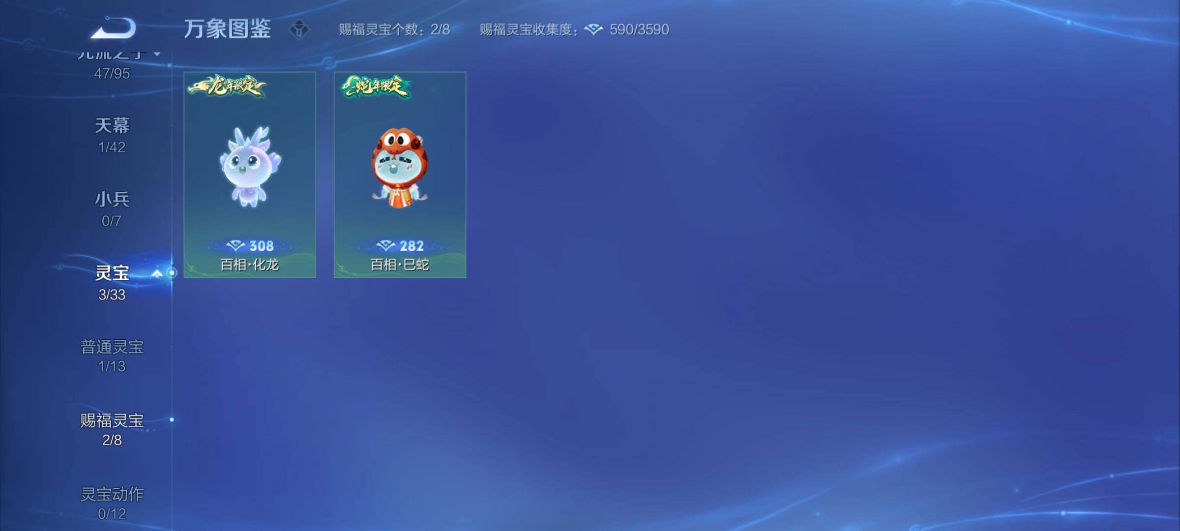 WZYXS3202325王者荣耀账号详情图22 WZYXS3202325王者荣耀账号详情图22