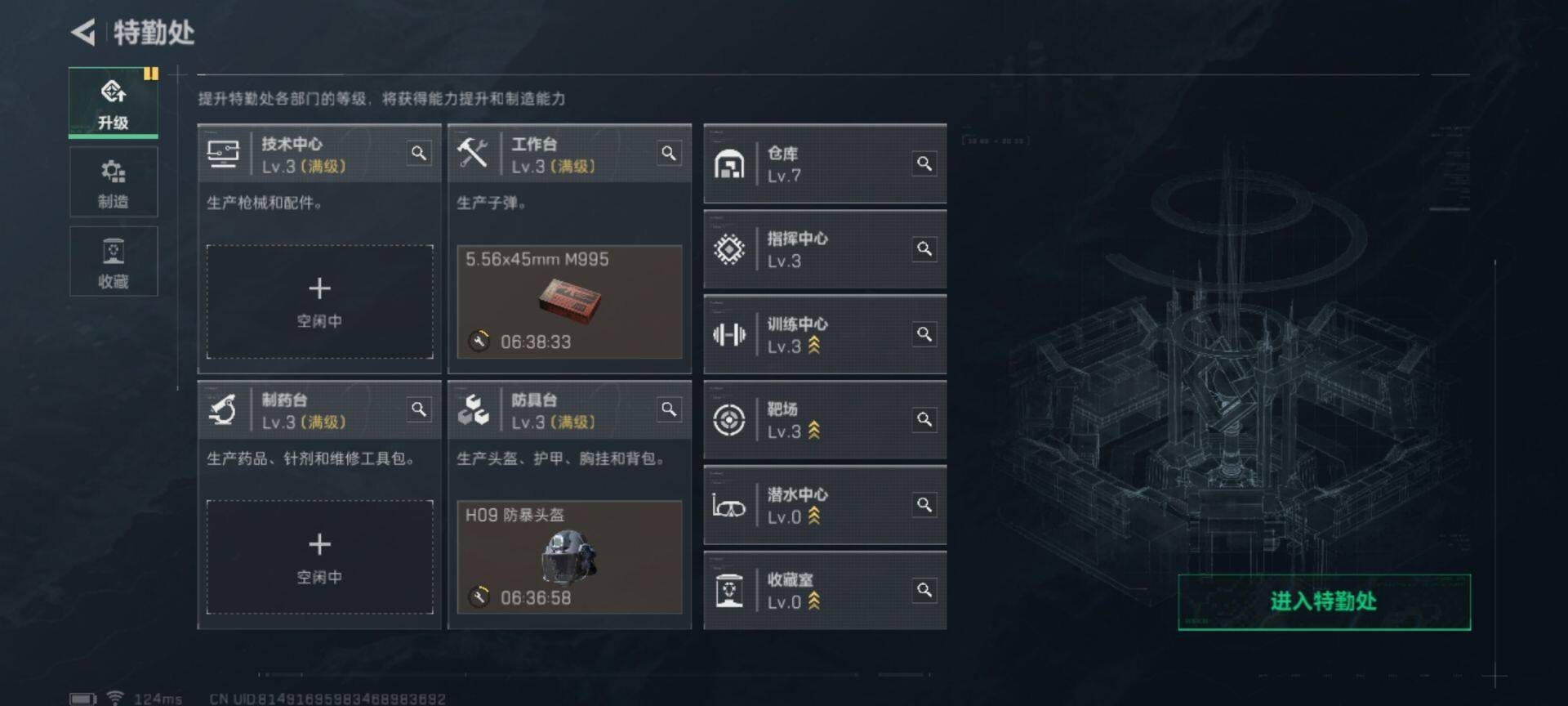 SJZEY39011三角洲行动账号详情图15 SJZEY39011三角洲行动账号详情图15