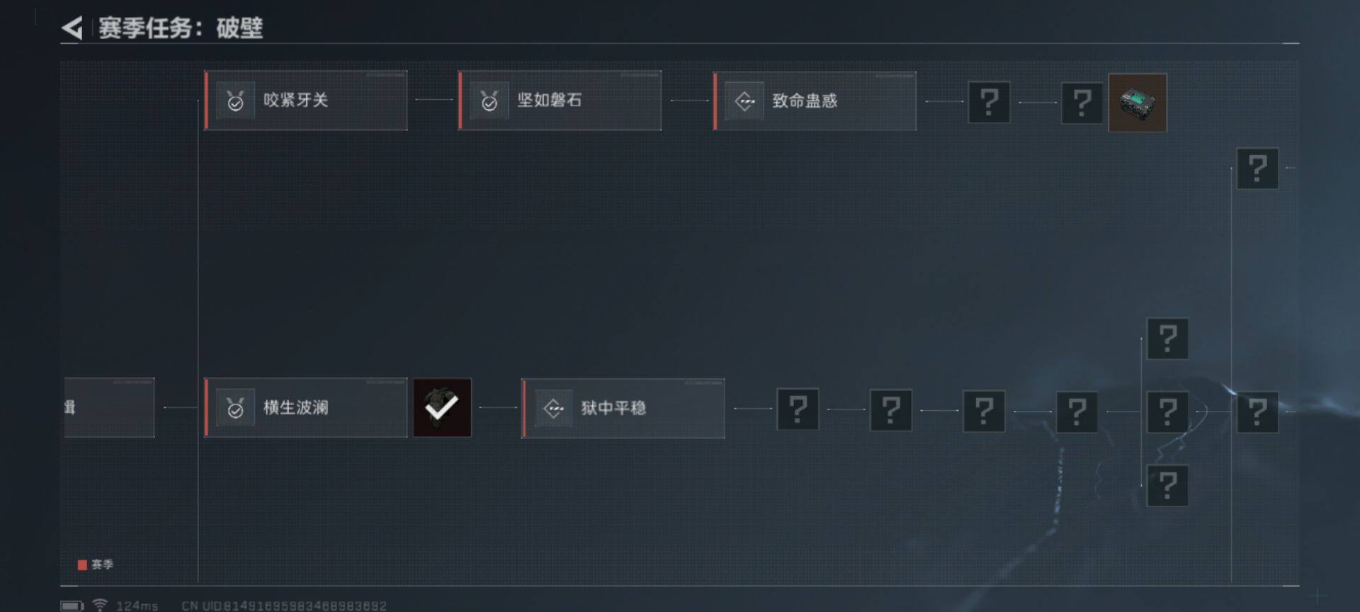 SJZEY39011三角洲行动账号详情图21 SJZEY39011三角洲行动账号详情图21