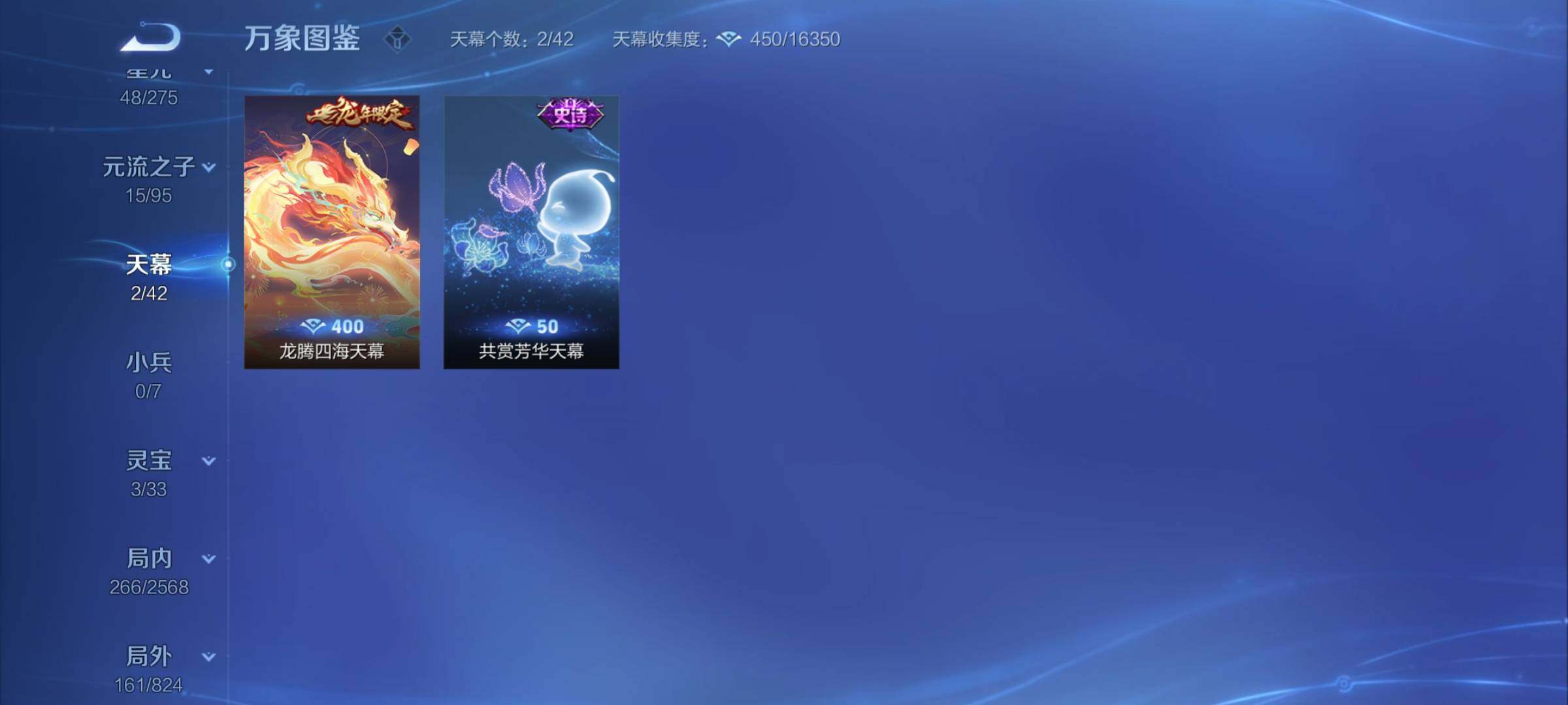 WZYXS3203191王者荣耀账号详情图20 WZYXS3203191王者荣耀账号详情图20