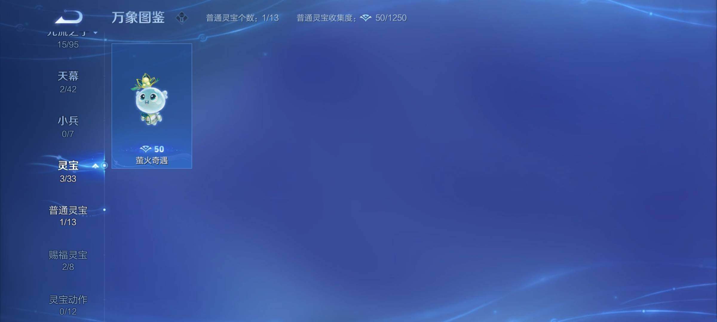 WZYXS3203191王者荣耀账号详情图21 WZYXS3203191王者荣耀账号详情图21