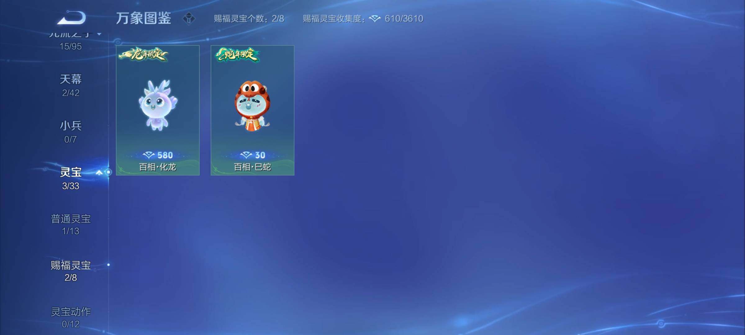 WZYXS3203191王者荣耀账号详情图22 WZYXS3203191王者荣耀账号详情图22