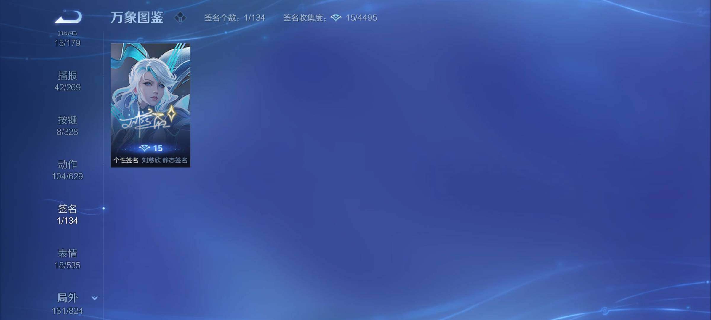WZYXS3203191王者荣耀账号详情图24 WZYXS3203191王者荣耀账号详情图24