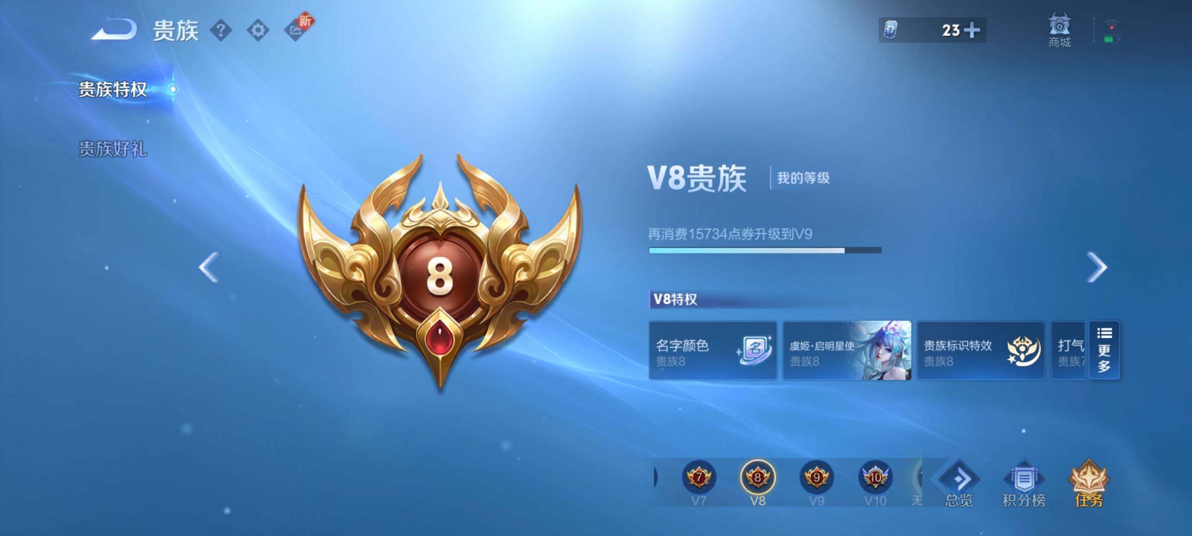 WZYXS3203191王者荣耀账号详情图27 WZYXS3203191王者荣耀账号详情图27