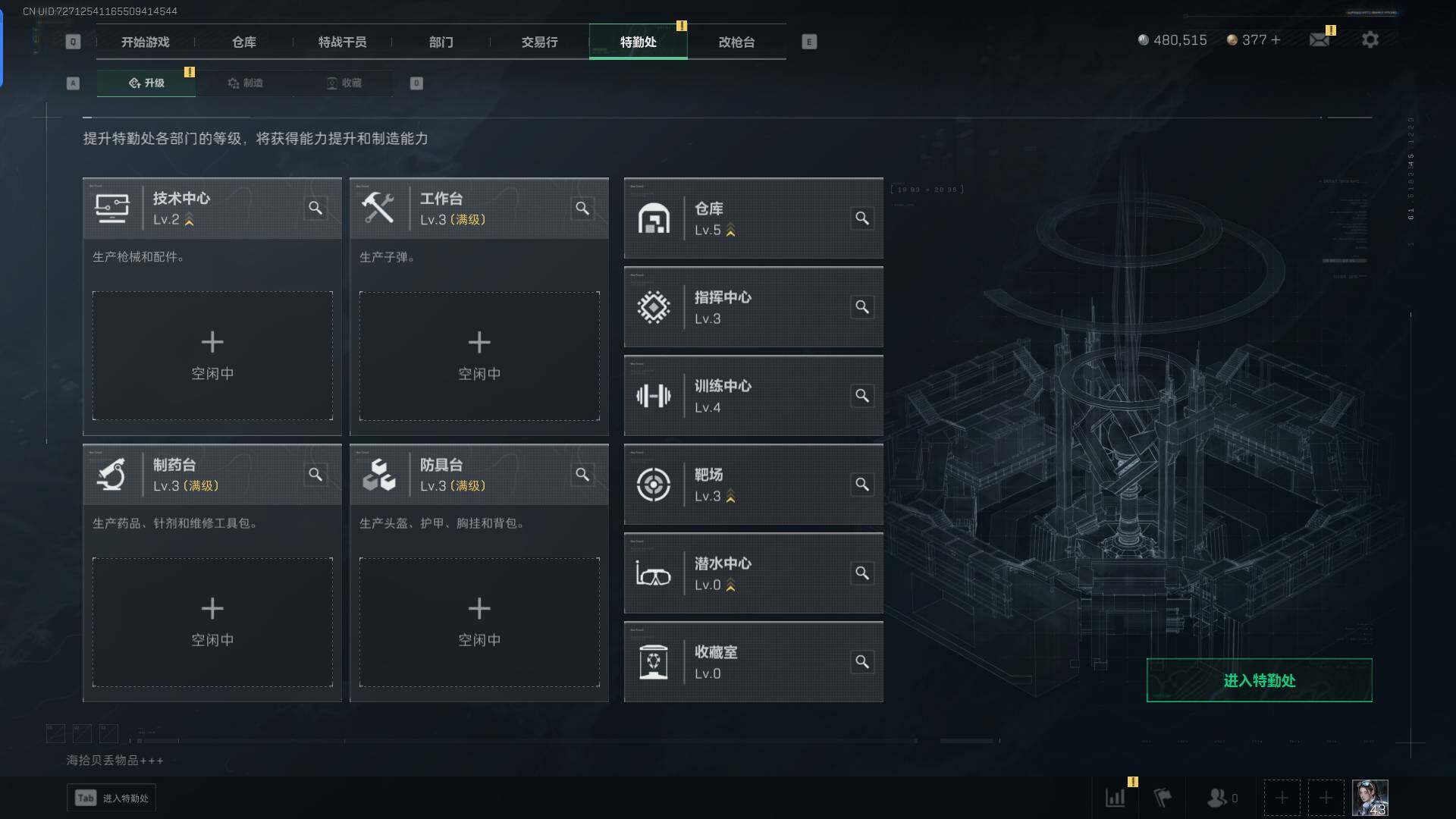SJZEY38944三角洲行动账号详情图13 SJZEY38944三角洲行动账号详情图13