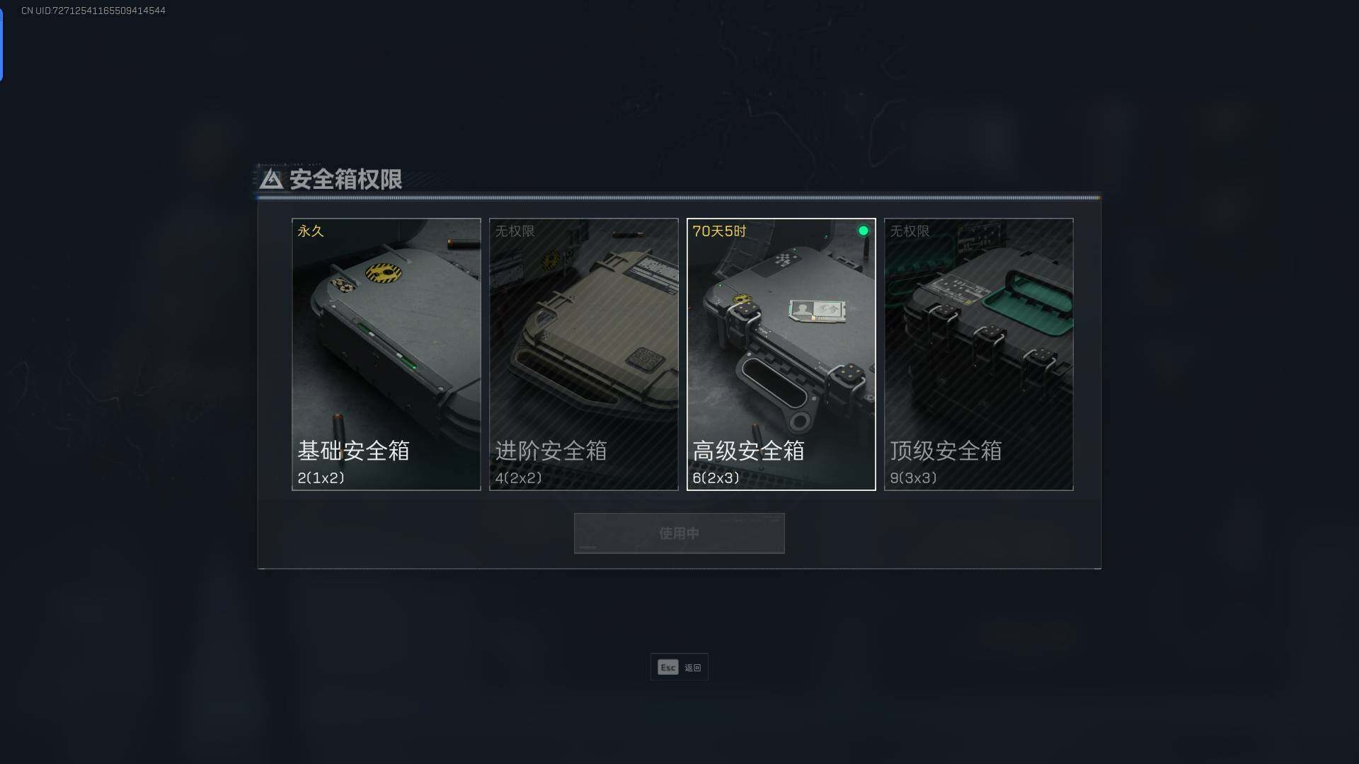 SJZEY38944三角洲行动账号详情图18 SJZEY38944三角洲行动账号详情图18