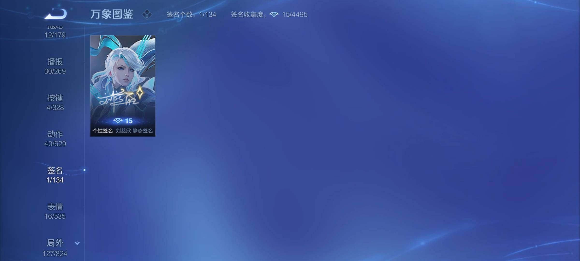 WZYXS3203197王者荣耀账号详情图19 WZYXS3203197王者荣耀账号详情图19