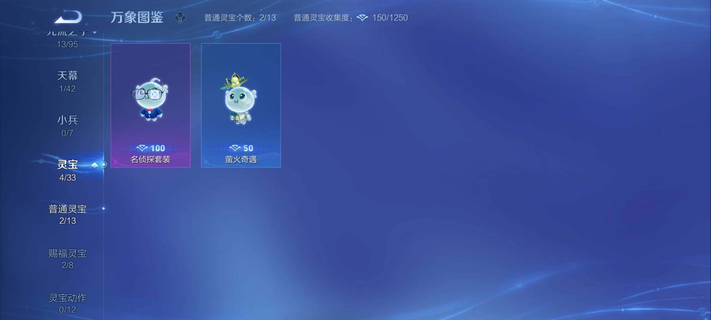 WZYXS3203216王者荣耀账号详情图21 WZYXS3203216王者荣耀账号详情图21