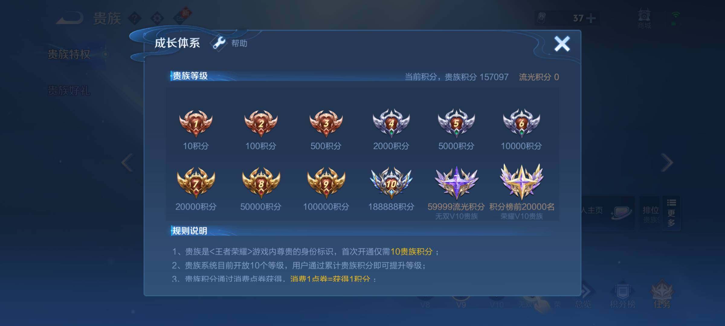WZYXS3203216王者荣耀账号详情图27 WZYXS3203216王者荣耀账号详情图27
