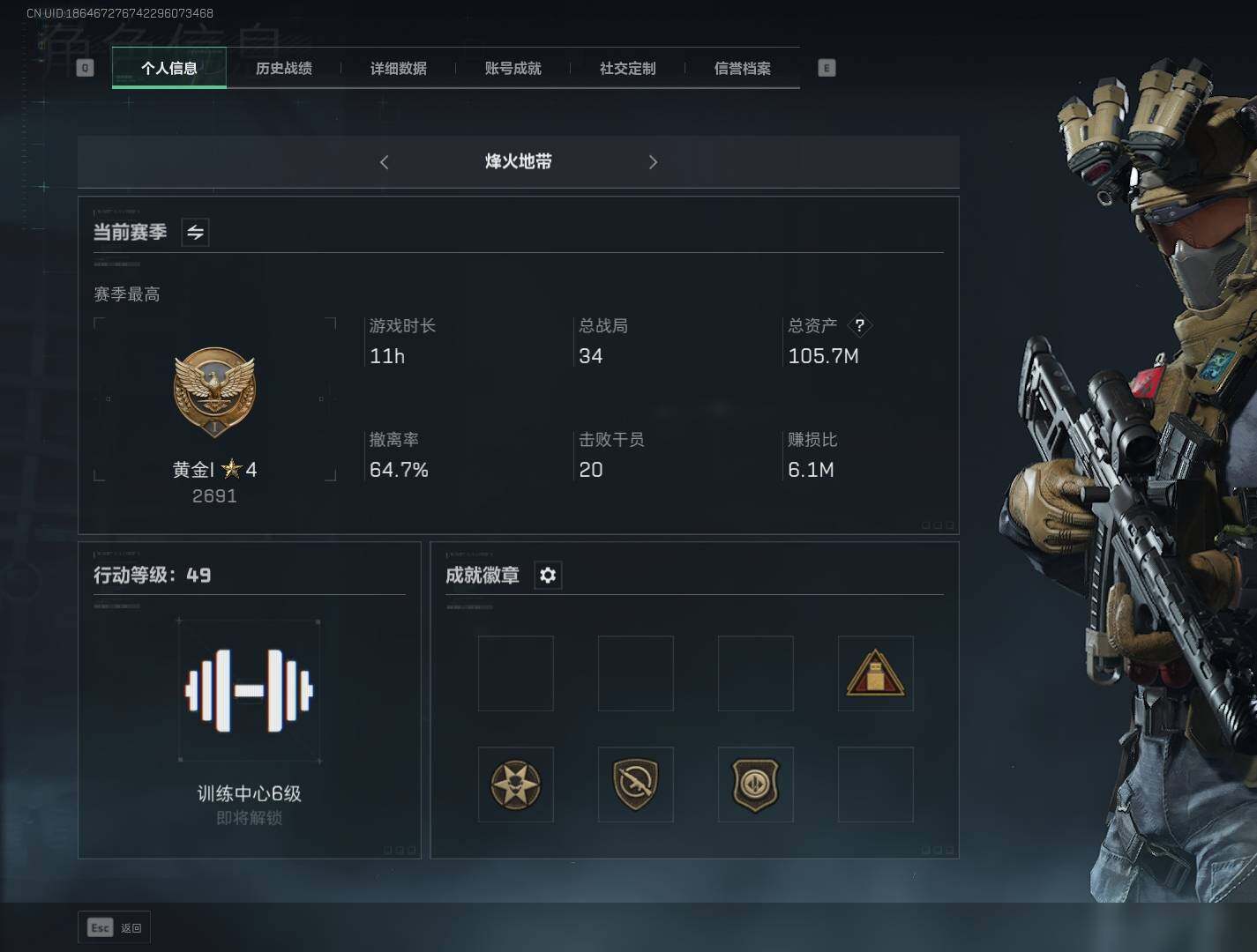 三角洲行动账号QQ【SJZF2035】总资产(M)：105M/哈夫币(K)：32926K/哈夫币(K)：32926K/烽火地带等级：49_段位：黄金/M1014霰弹枪-林中猎手/AKM突击步枪-林中猎手/SV-98狙