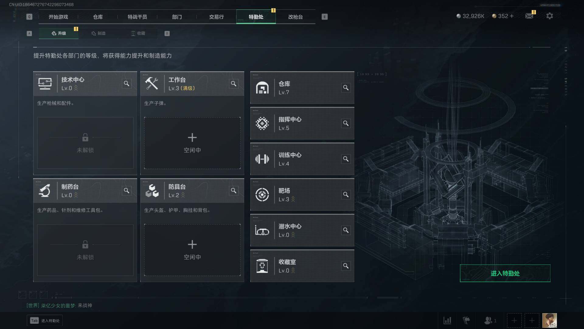 SJZEY38983三角洲行动账号详情图10 SJZEY38983三角洲行动账号详情图10