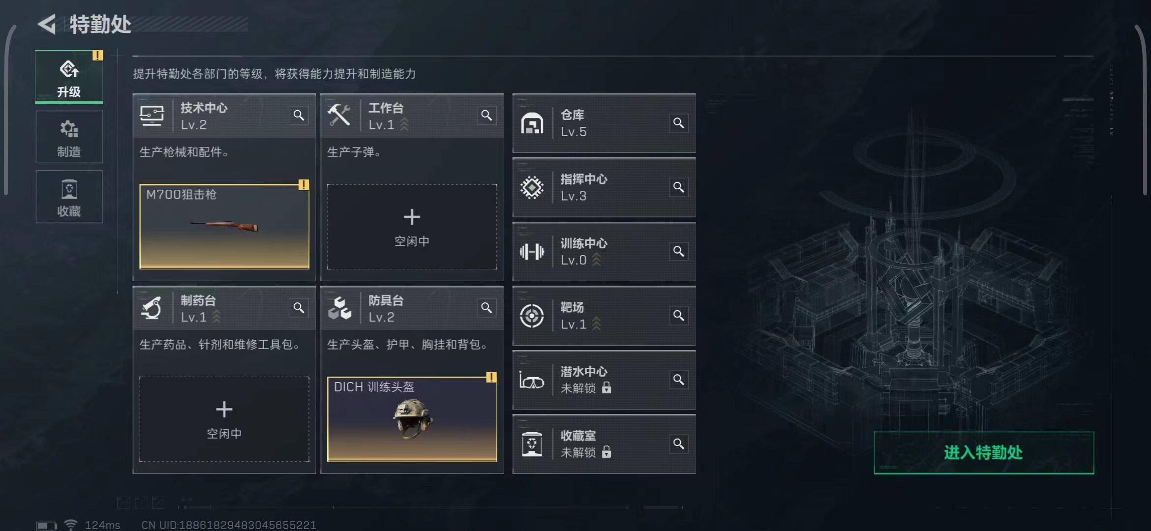 SJZEY38964三角洲行动账号详情图2 SJZEY38964三角洲行动账号详情图2