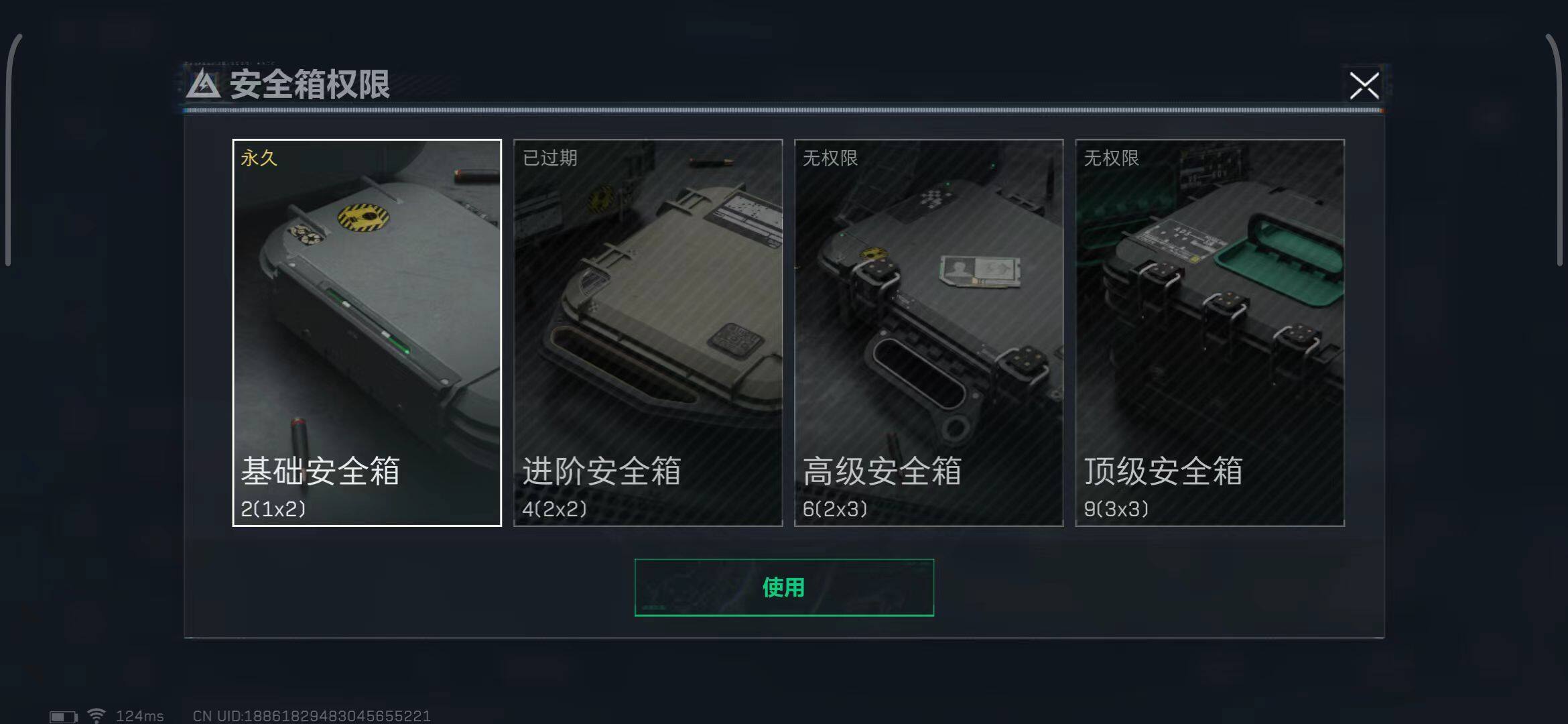 SJZEY38964三角洲行动账号详情图9 SJZEY38964三角洲行动账号详情图9
