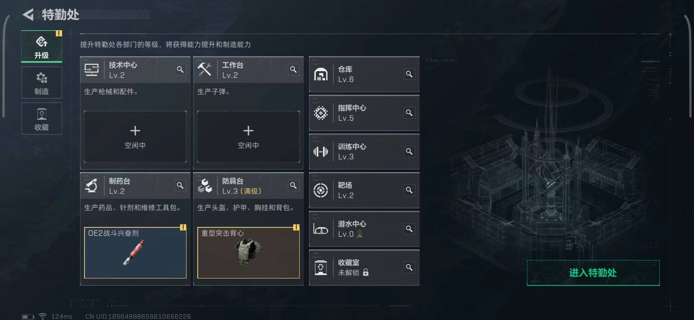 SJZEY38965三角洲行动账号详情图2 SJZEY38965三角洲行动账号详情图2