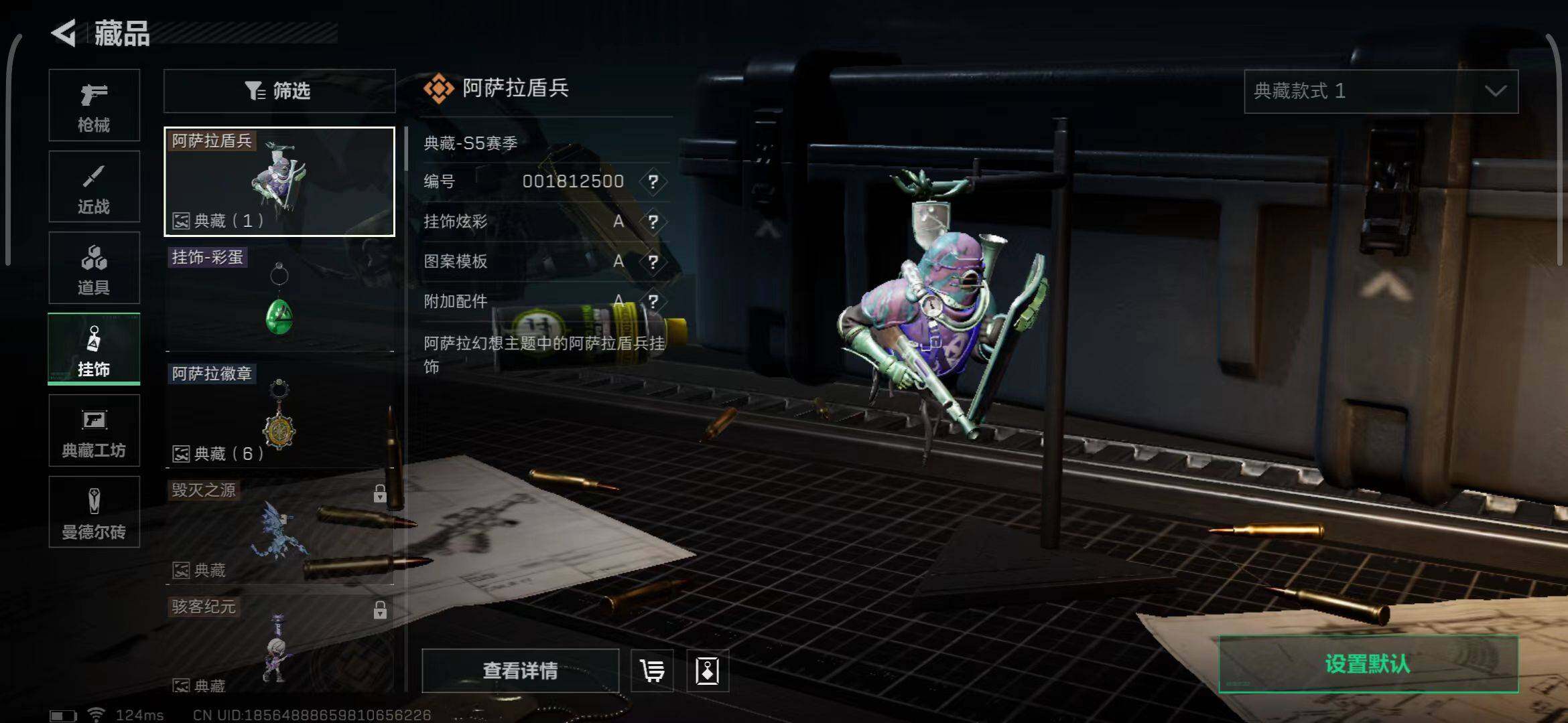 SJZEY38965三角洲行动账号详情图3 SJZEY38965三角洲行动账号详情图3