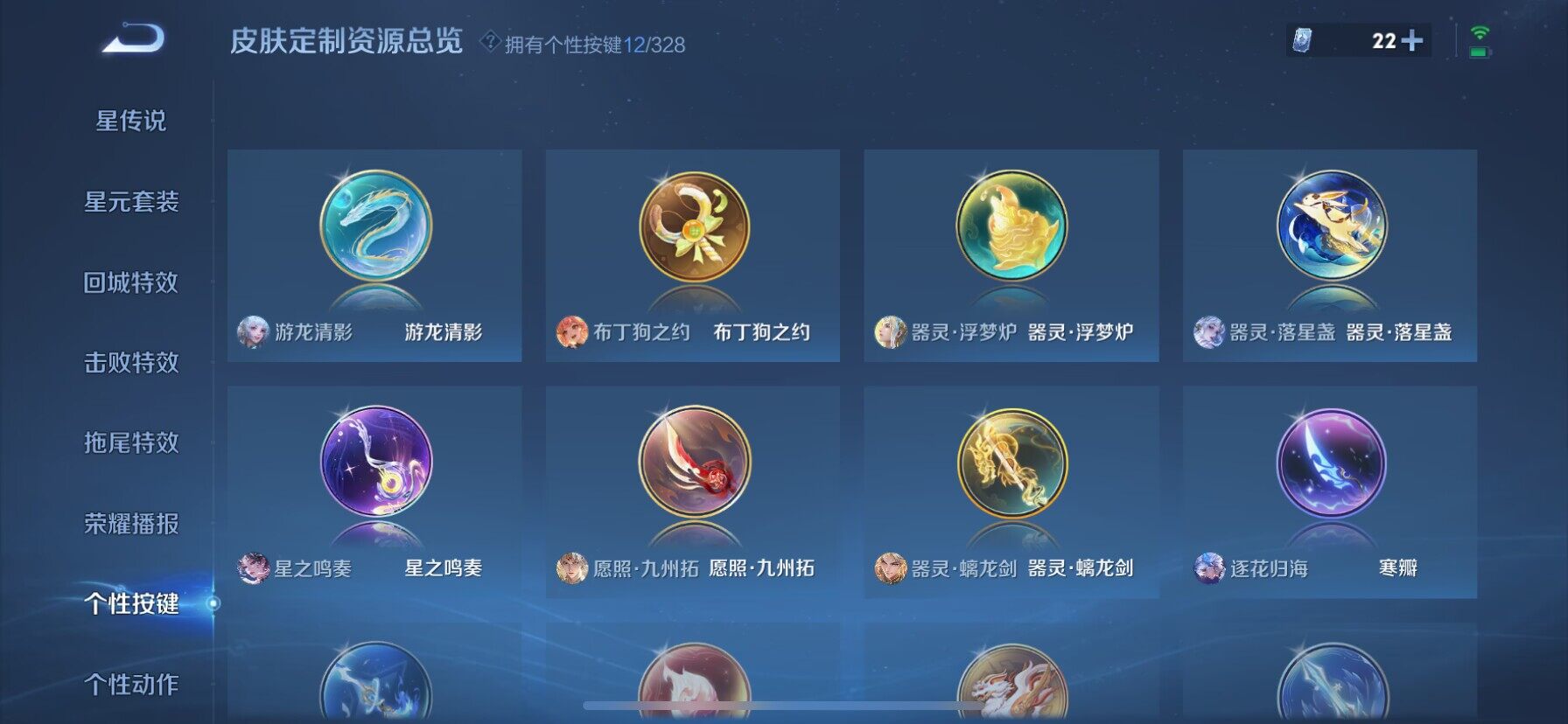 WZ033193516王者荣耀账号详情图10 WZ033193516王者荣耀账号详情图10