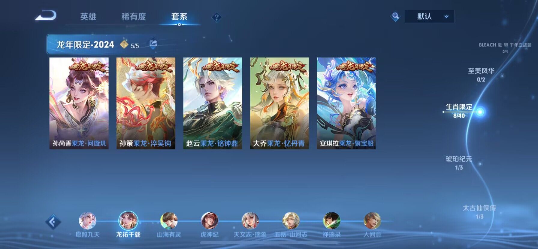 WZ033193516王者荣耀账号详情图11 WZ033193516王者荣耀账号详情图11