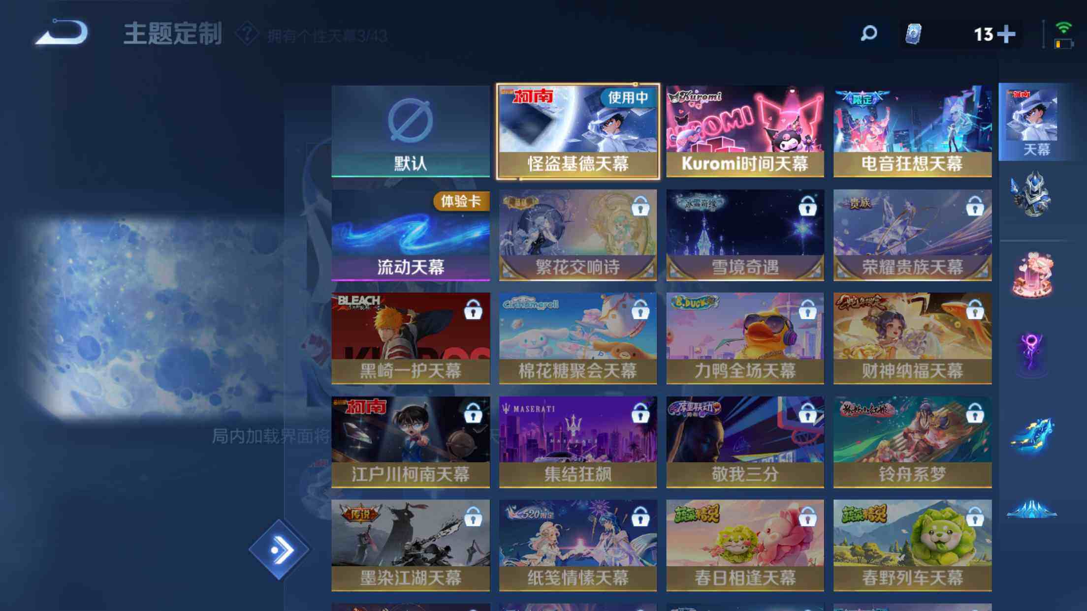 WZXS3194057王者荣耀账号详情图26 WZXS3194057王者荣耀账号详情图26