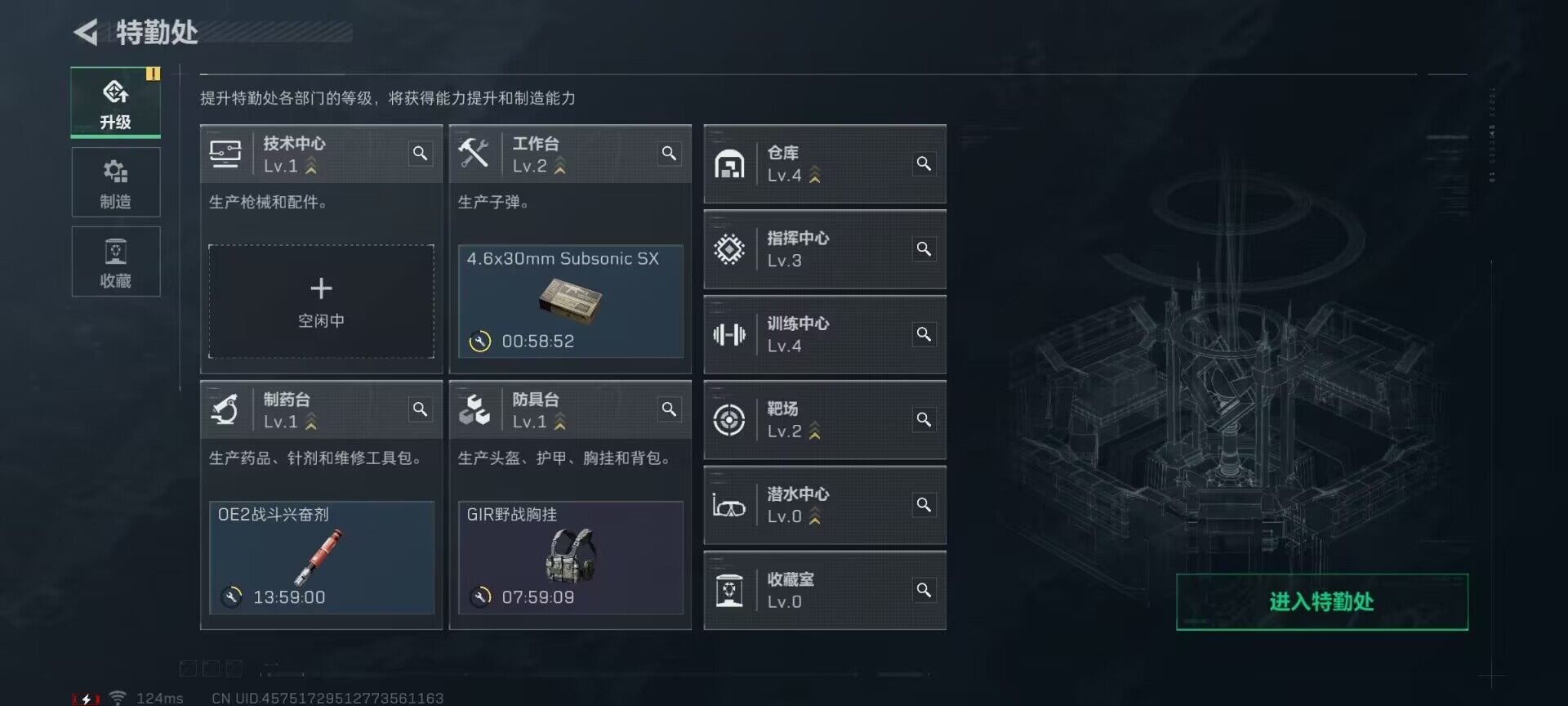 SJZEY38938三角洲行动账号详情图2 SJZEY38938三角洲行动账号详情图2