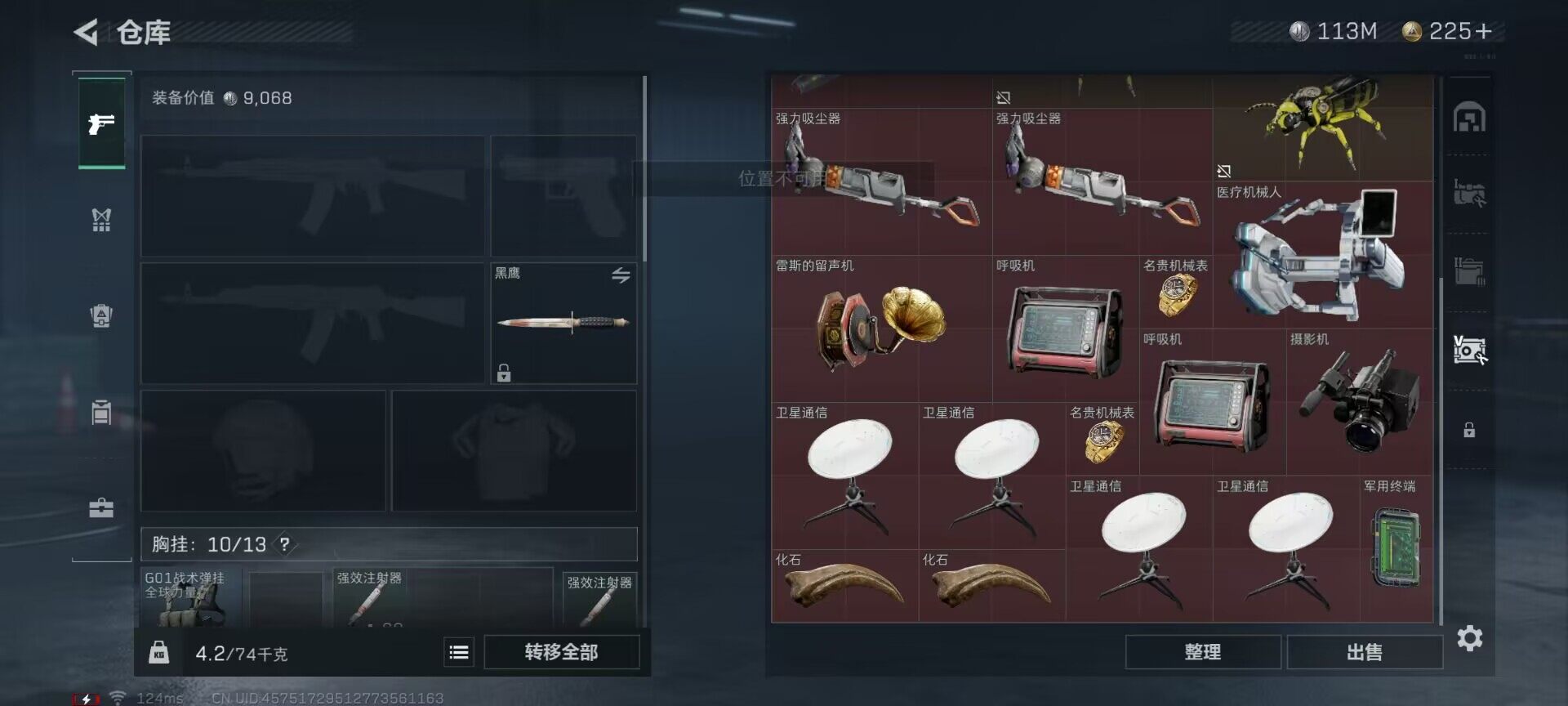 SJZEY38938三角洲行动账号详情图4 SJZEY38938三角洲行动账号详情图4