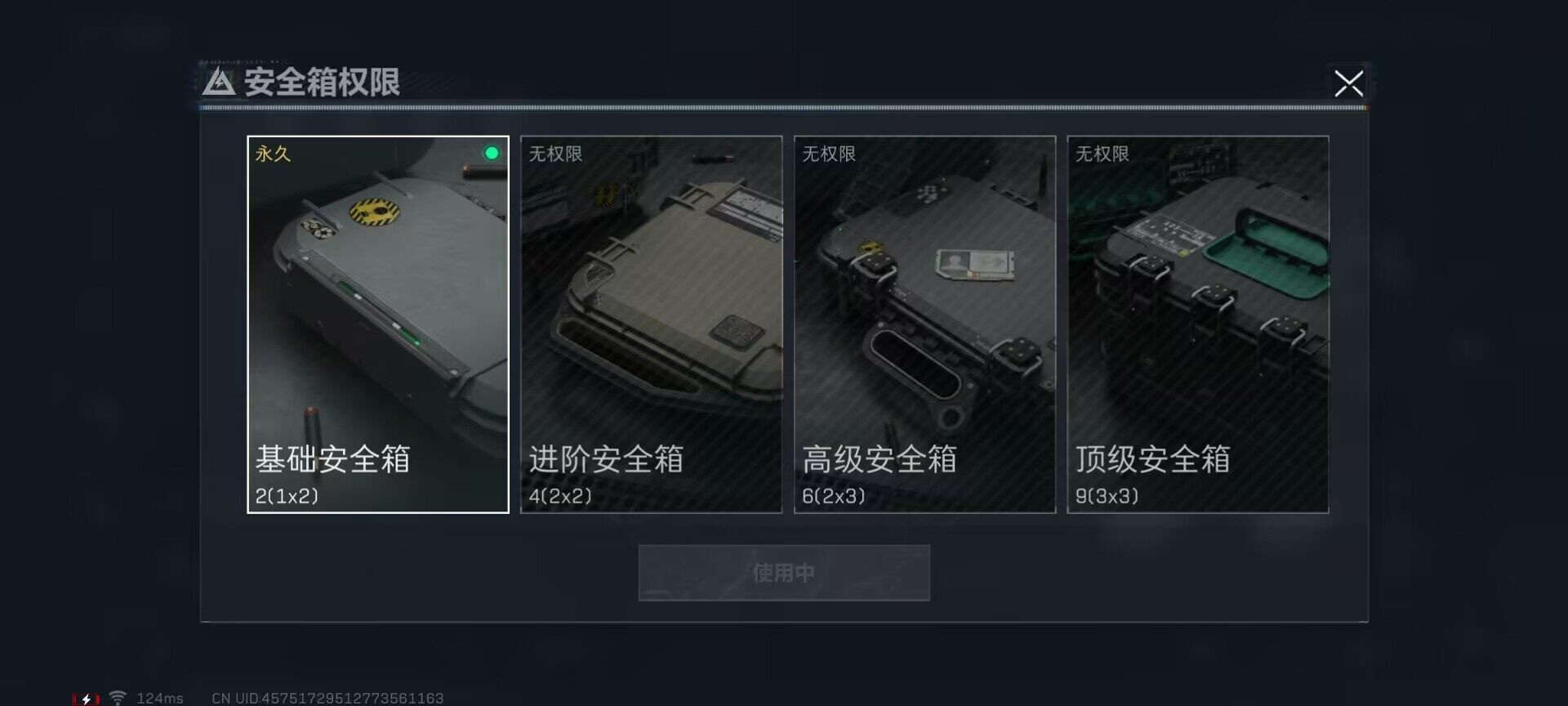 SJZEY38938三角洲行动账号详情图16 SJZEY38938三角洲行动账号详情图16