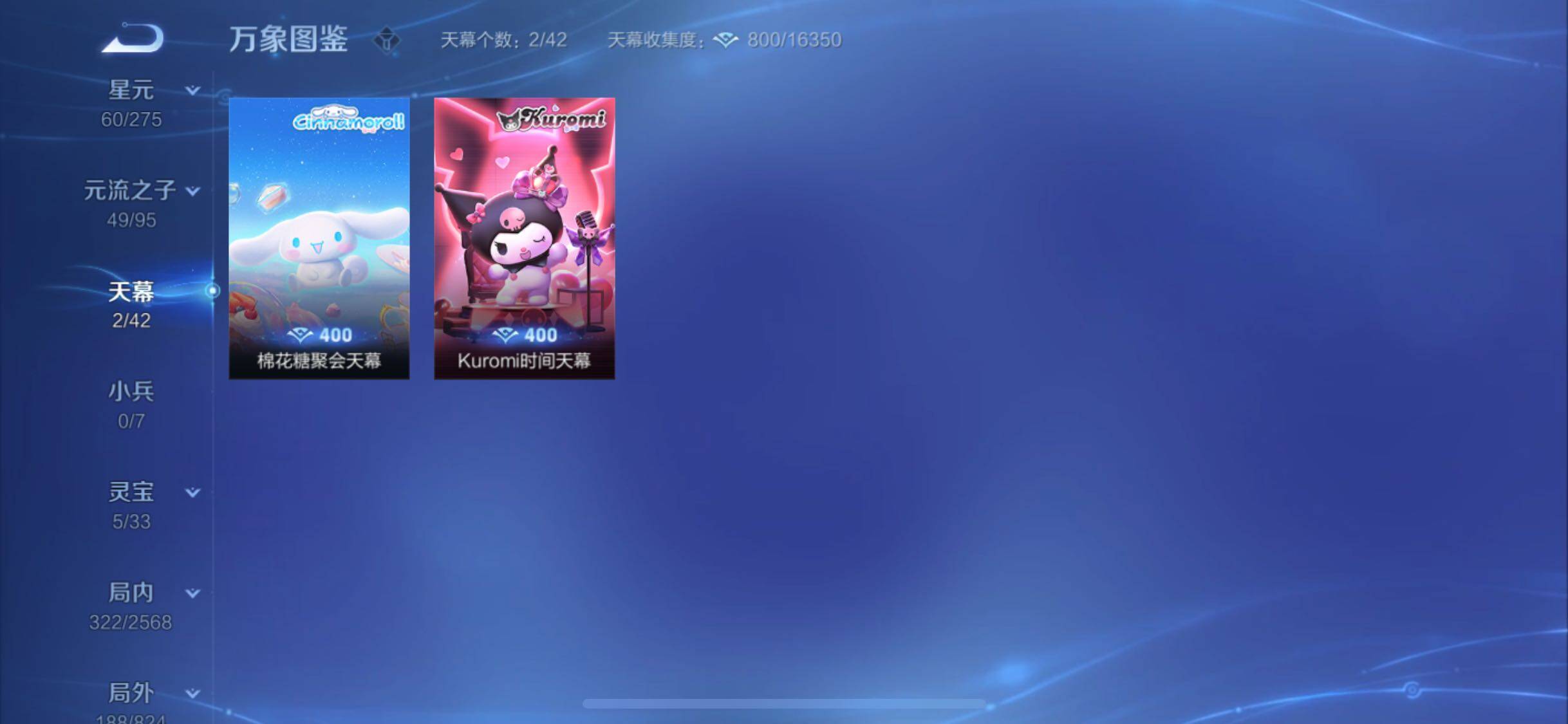 WZYXS3203210王者荣耀账号详情图20 WZYXS3203210王者荣耀账号详情图20
