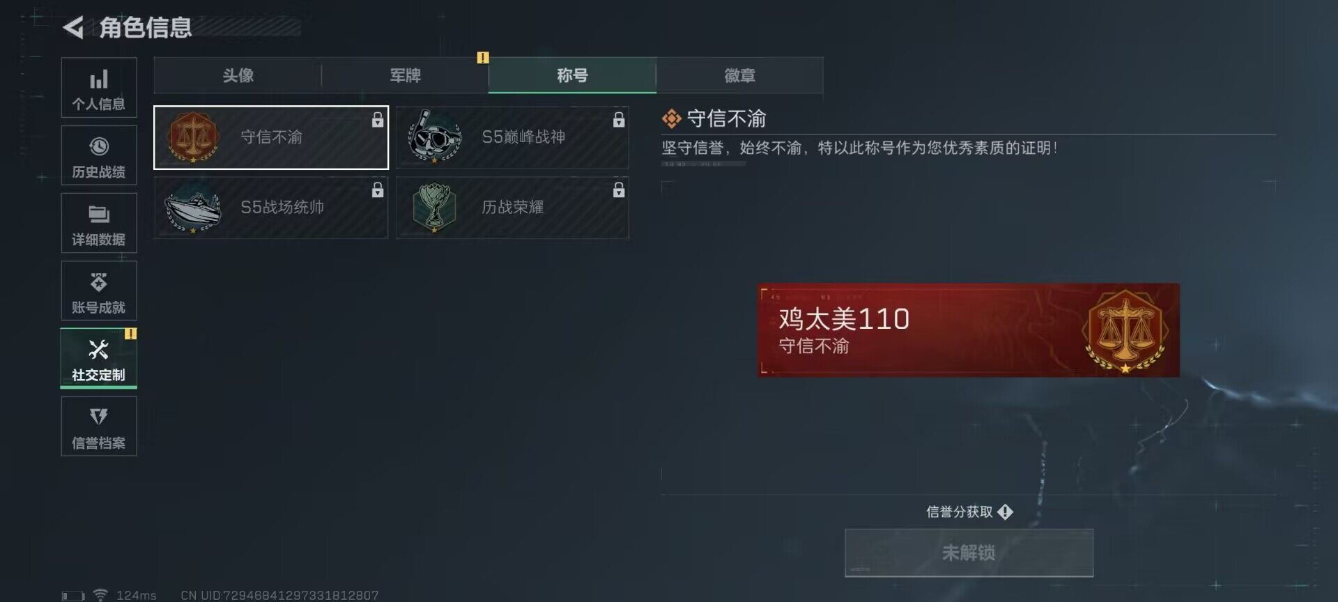 SJZEY38936三角洲行动账号详情图8