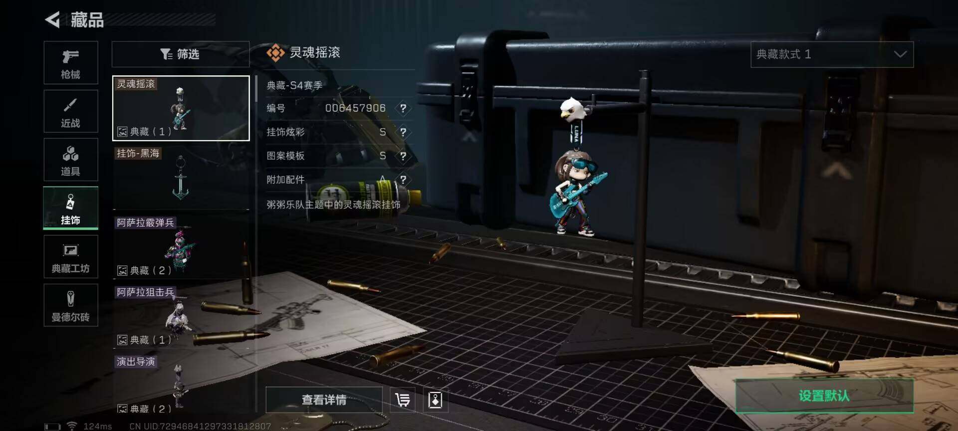 SJZEY38936三角洲行动账号详情图18