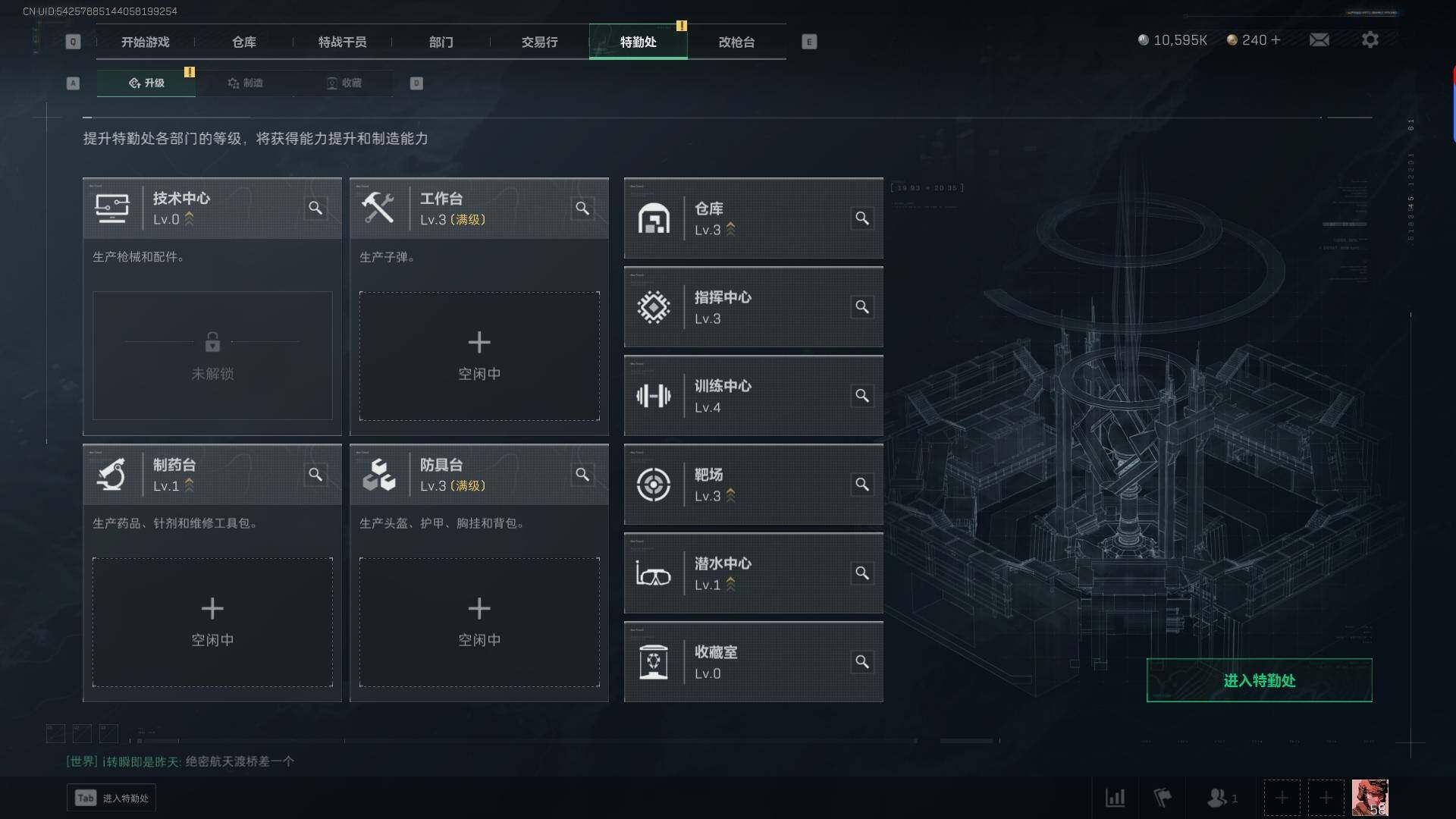SJZEY38940三角洲行动账号详情图13 SJZEY38940三角洲行动账号详情图13
