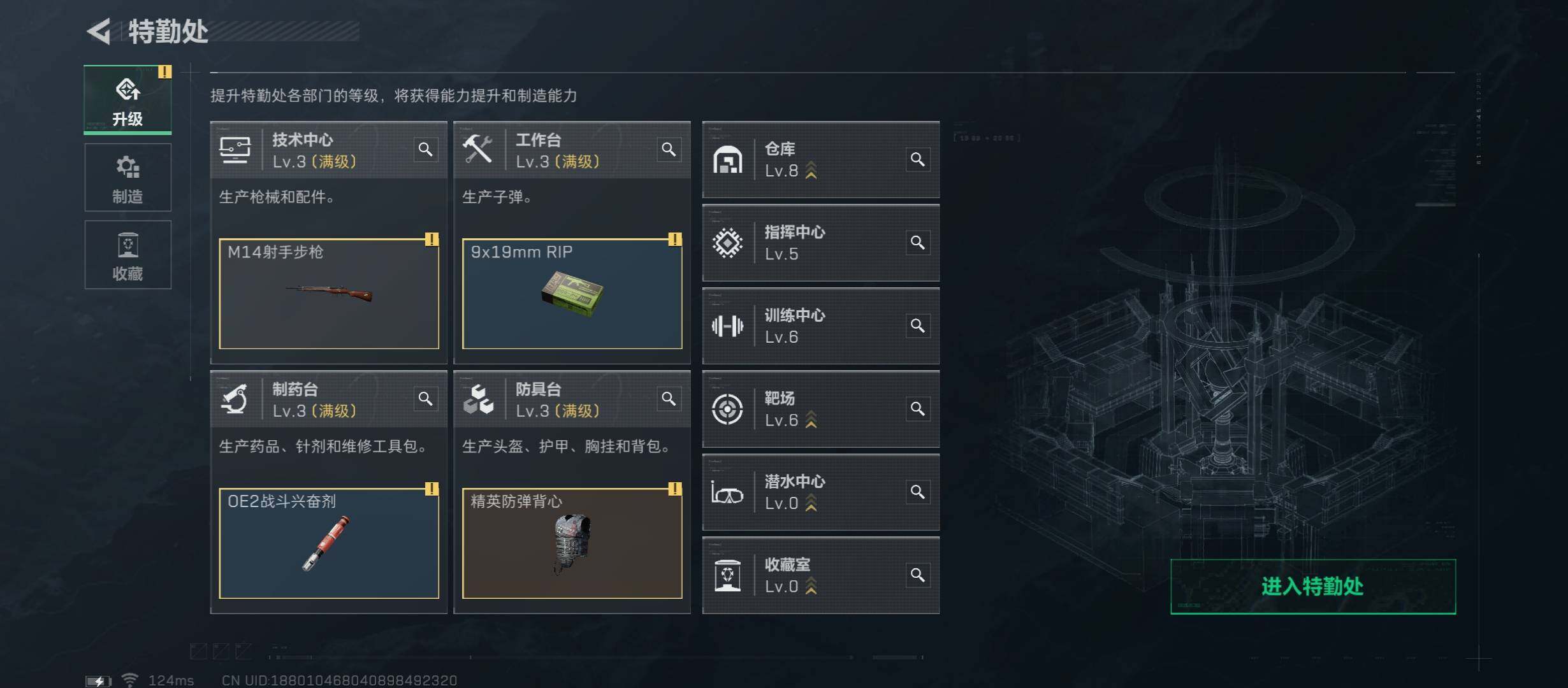 SJZYXS311067三角洲行动账号详情图2 SJZYXS311067三角洲行动账号详情图2