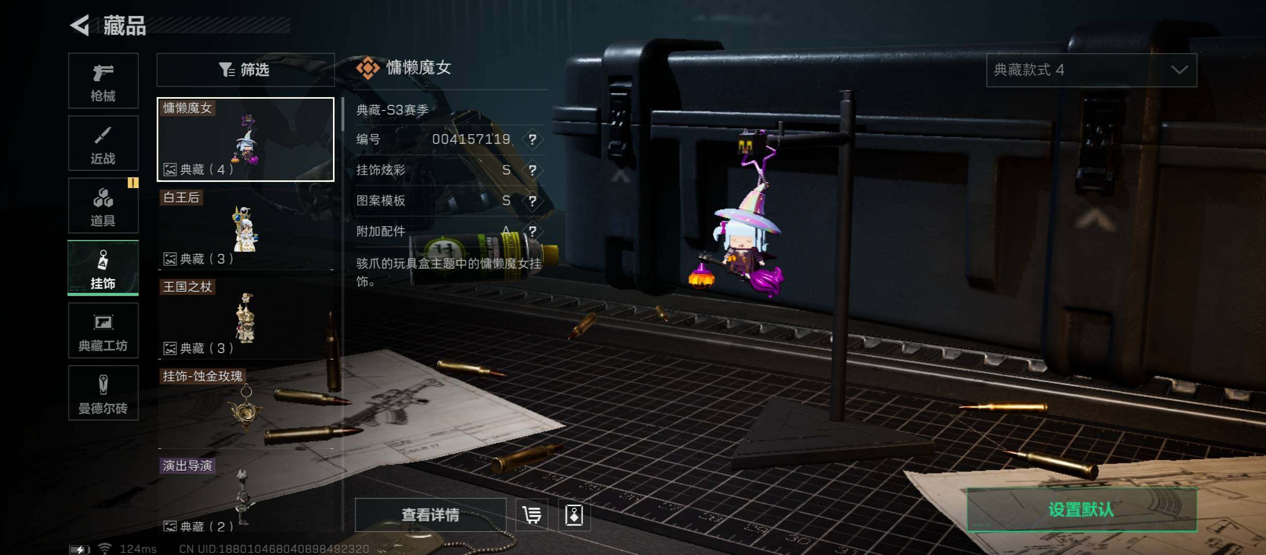 SJZYXS311067三角洲行动账号详情图6 SJZYXS311067三角洲行动账号详情图6