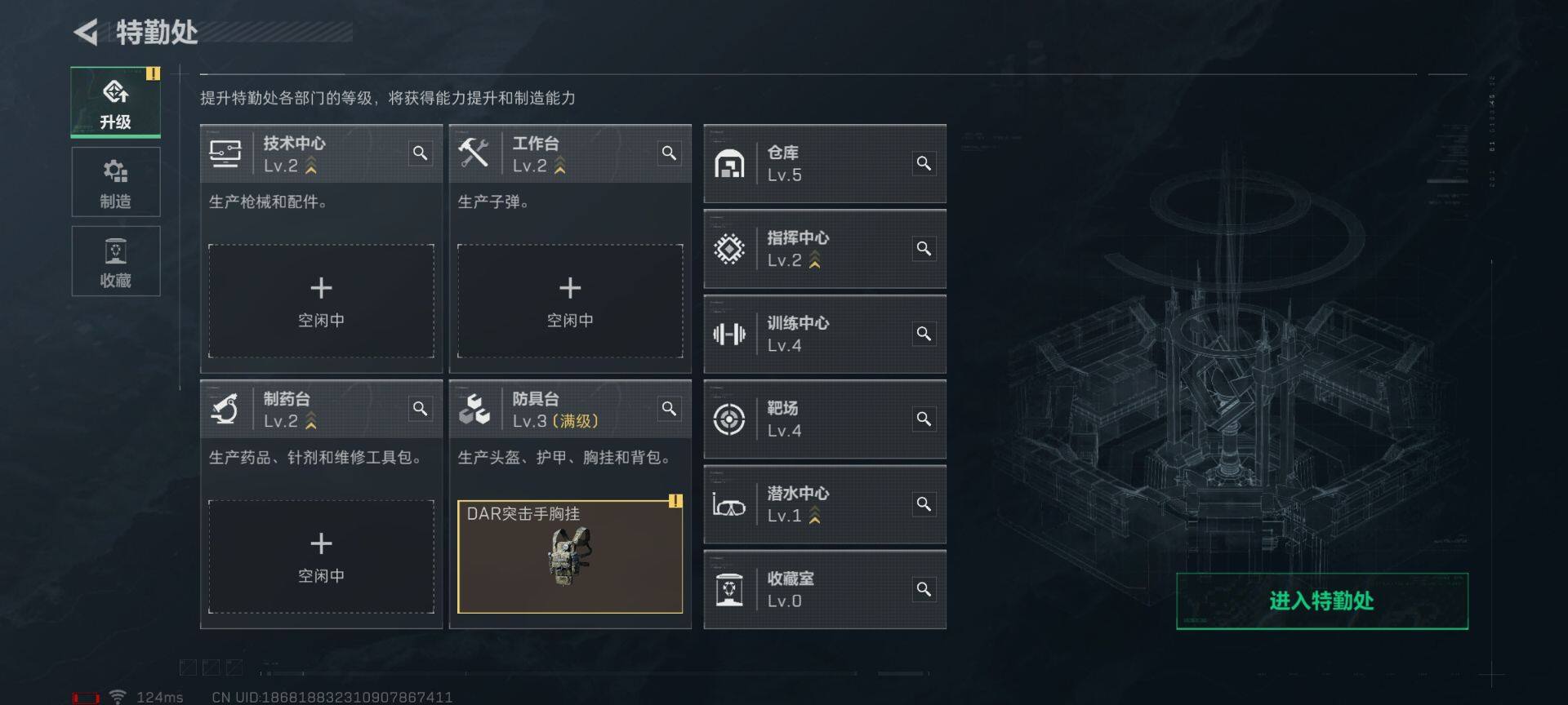 SJZEY38939三角洲行动账号详情图2 SJZEY38939三角洲行动账号详情图2