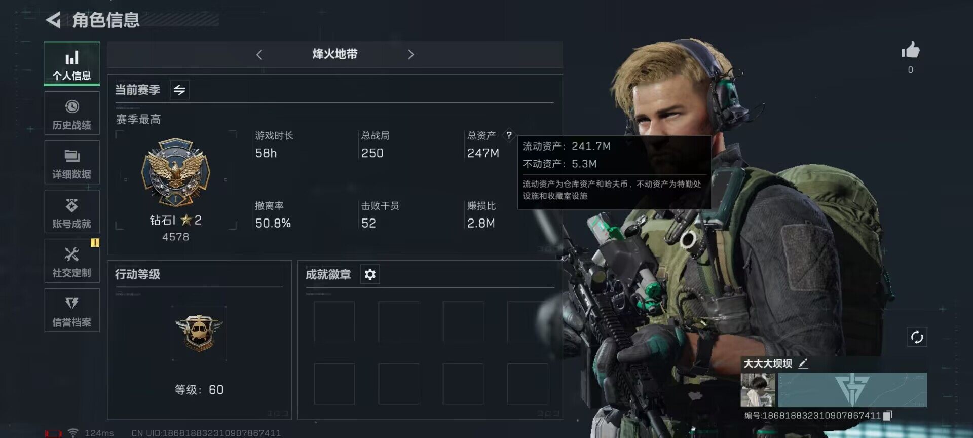 三角洲行动账号QQ【SJZG100】总资产(M)：247M/哈夫币(K)：175000K/哈夫币(K)：175000K/传说枪皮数：1/烽火地带等级：60_段位：钻石/高级安全箱6(2x3)/近战-黑鹰/M16A4突