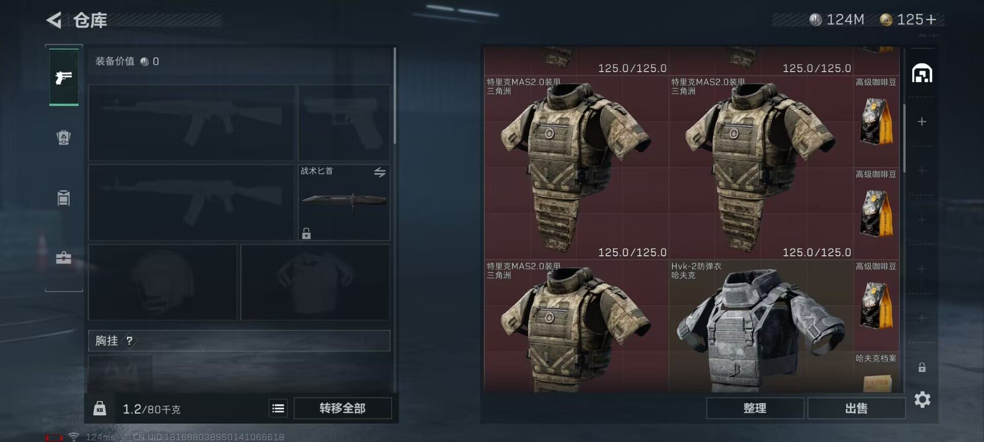 SJZEY38937三角洲行动账号详情图5 SJZEY38937三角洲行动账号详情图5