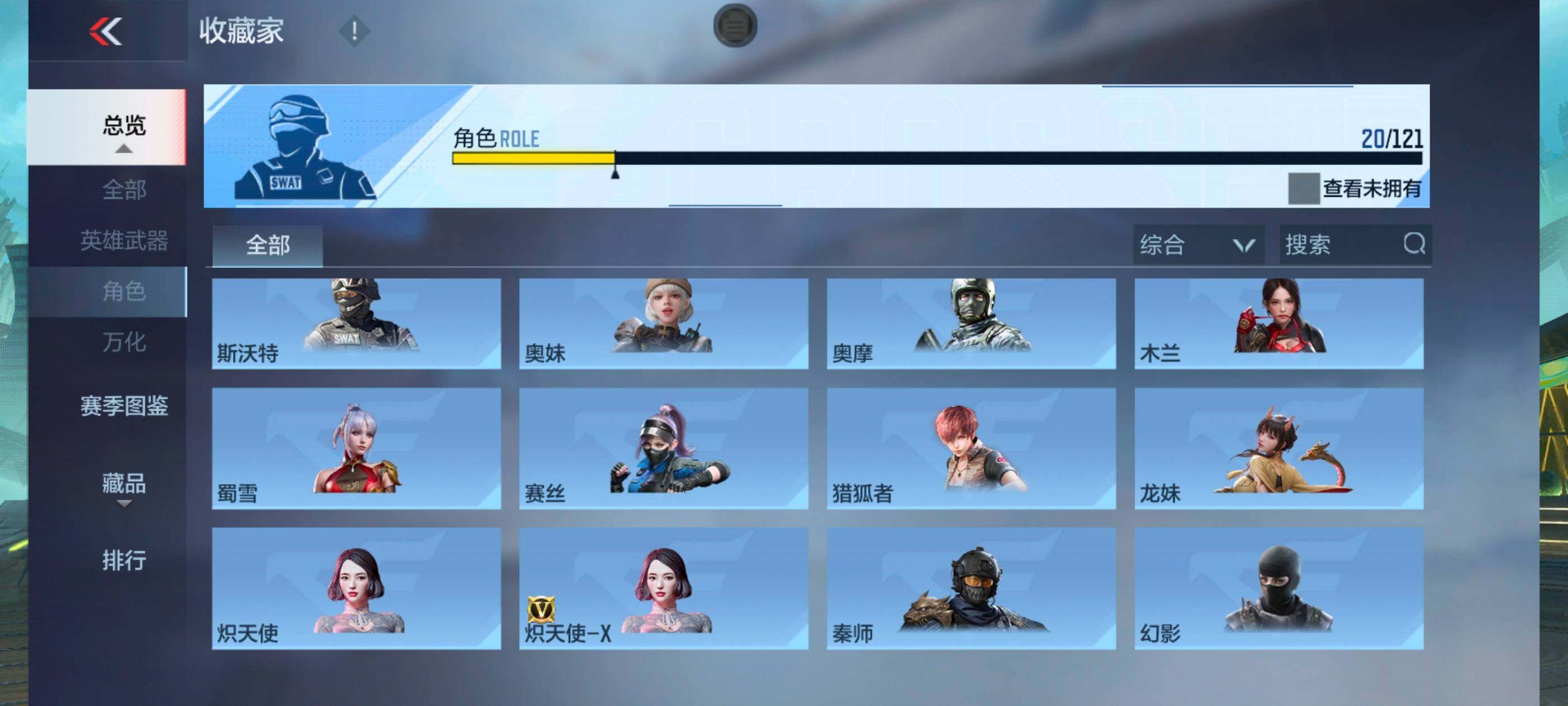 CFMXS338904枪战王者账号详情图13 CFMXS338904枪战王者账号详情图13