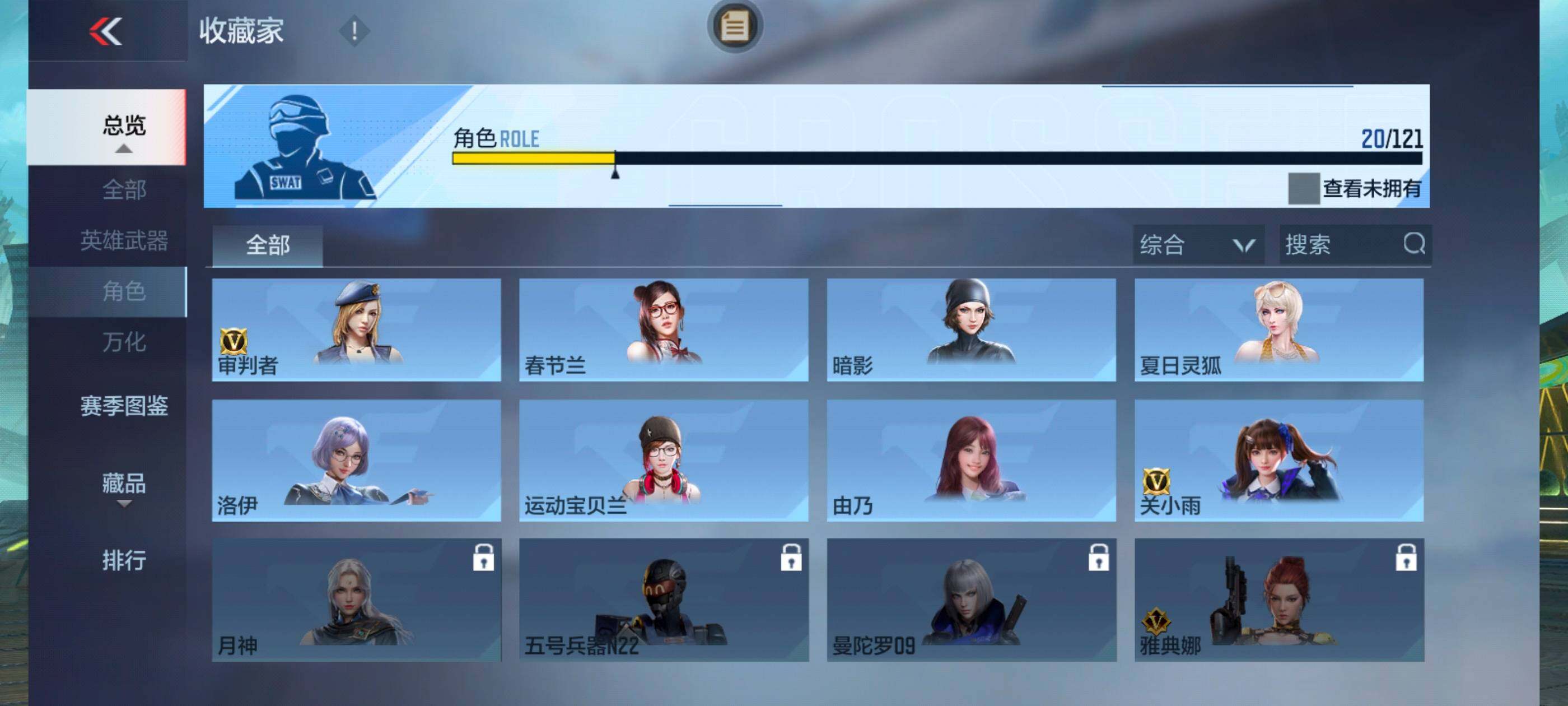CFMXS338904枪战王者账号详情图14 CFMXS338904枪战王者账号详情图14