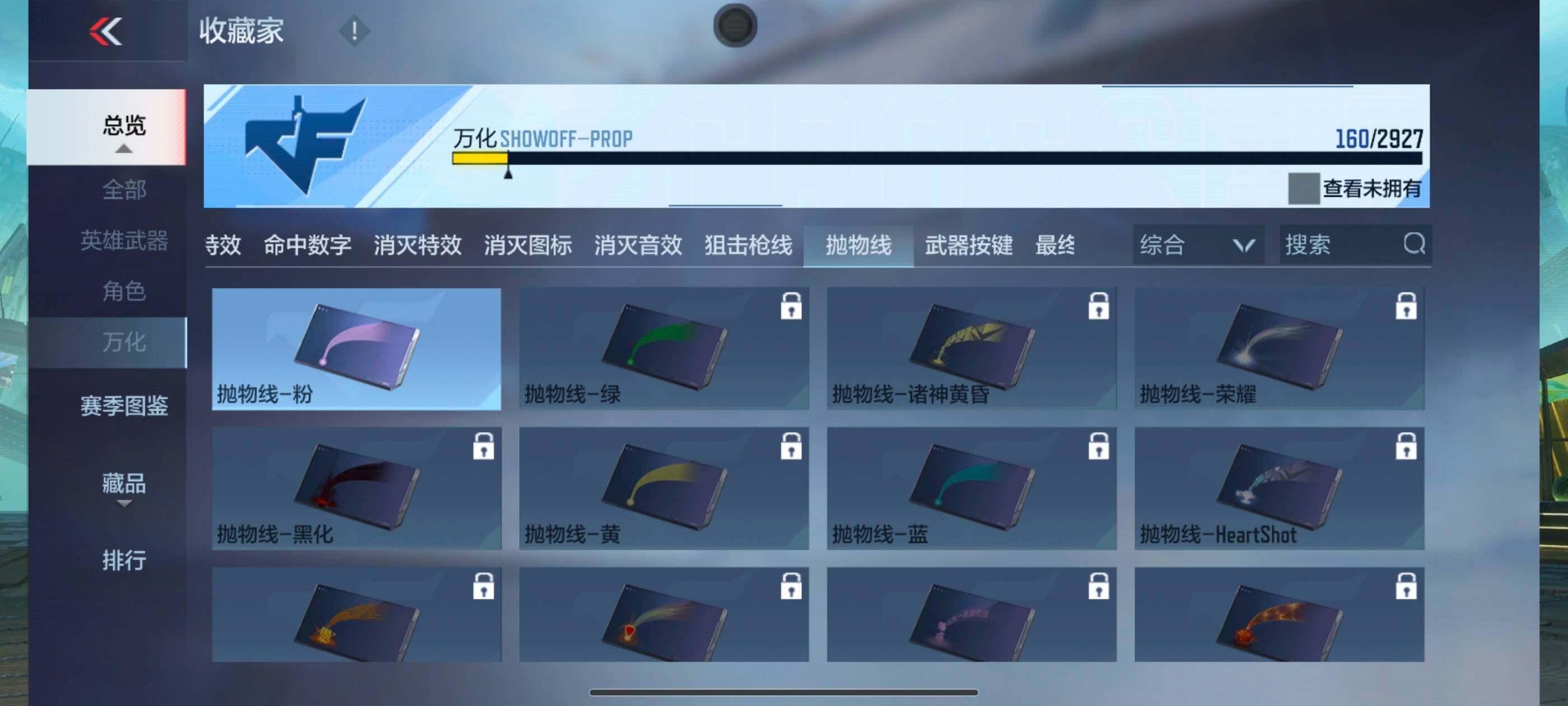 CFMXS338904枪战王者账号详情图19 CFMXS338904枪战王者账号详情图19