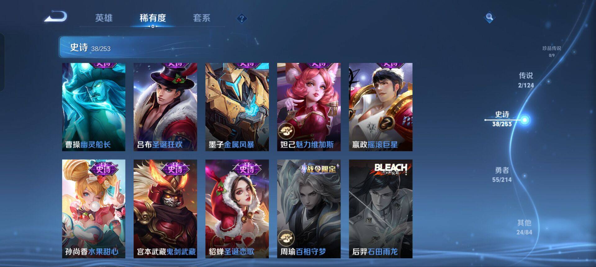 WZEY3193436王者荣耀账号详情图22 WZEY3193436王者荣耀账号详情图22